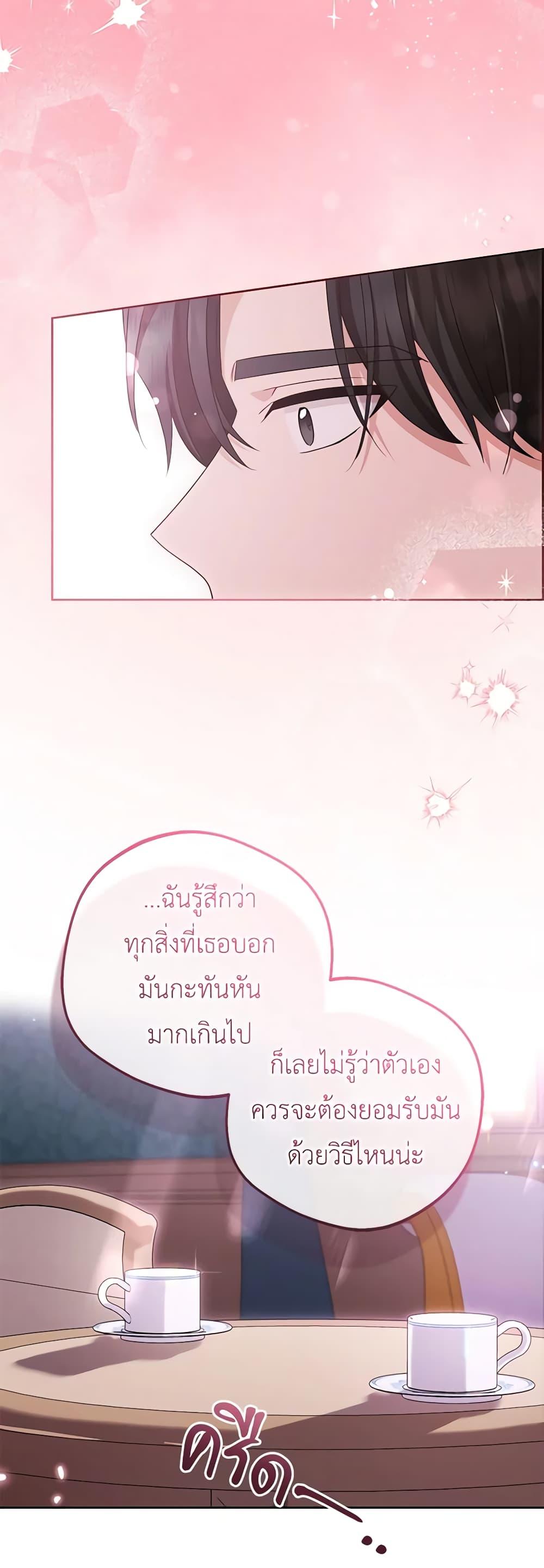 Manga-lc-com อ่านมังงะ อ่านการ์ตูน ออนไลน์ ฟรี The Villainess Is Shy In Receiving Love ตอนที่ 1 2 3 4 5 6 7 8 9 10 11 12 13 14 ฟรี ไม่มีโฆษณา Manga-lc - อ่าน มังงะ อ่าน การ์ตูน ออนไลน์ อ่านมังงะ ฟรี