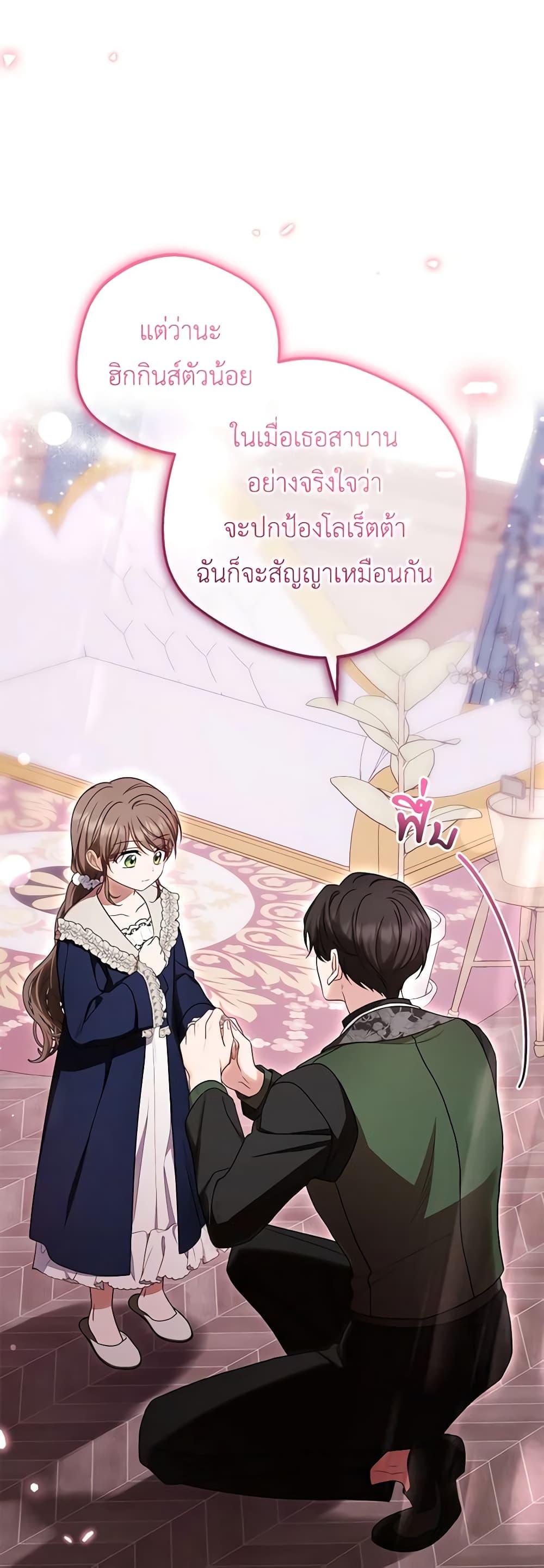 Manga-lc-com อ่านมังงะ อ่านการ์ตูน ออนไลน์ ฟรี The Villainess Is Shy In Receiving Love ตอนที่ 1 2 3 4 5 6 7 8 9 10 11 12 13 14 ฟรี ไม่มีโฆษณา Manga-lc - อ่าน มังงะ อ่าน การ์ตูน ออนไลน์ อ่านมังงะ ฟรี