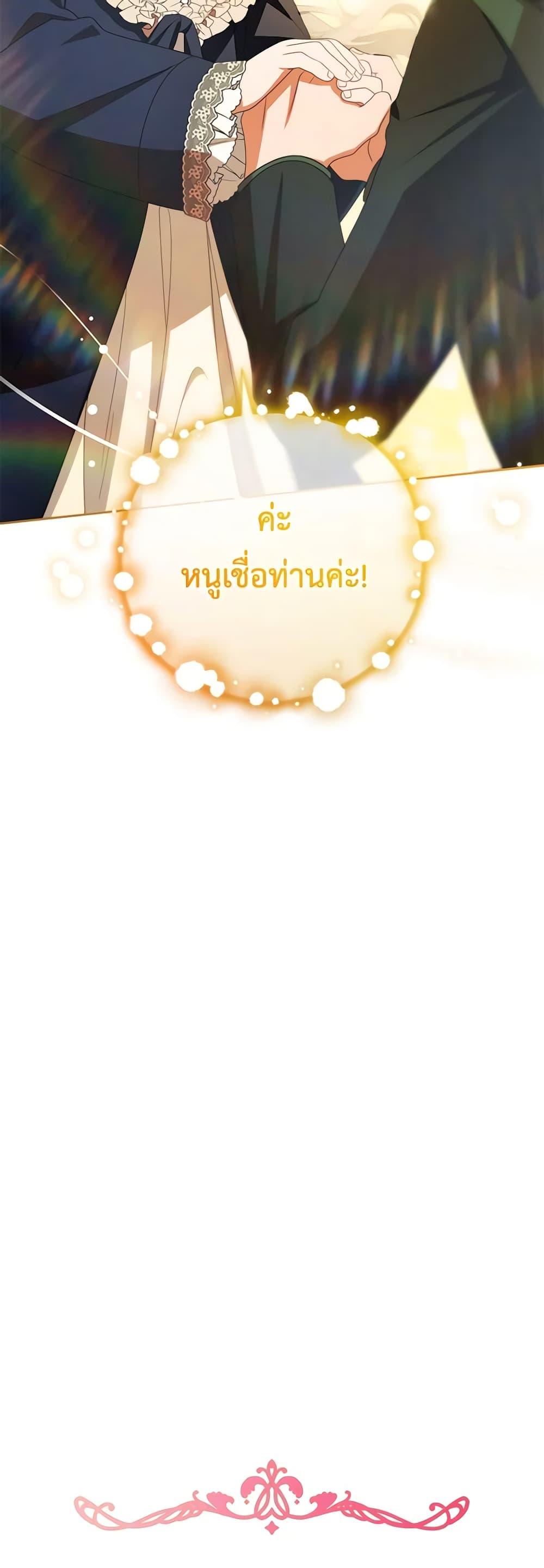 Manga-lc-com อ่านมังงะ อ่านการ์ตูน ออนไลน์ ฟรี The Villainess Is Shy In Receiving Love ตอนที่ 1 2 3 4 5 6 7 8 9 10 11 12 13 14 ฟรี ไม่มีโฆษณา Manga-lc - อ่าน มังงะ อ่าน การ์ตูน ออนไลน์ อ่านมังงะ ฟรี