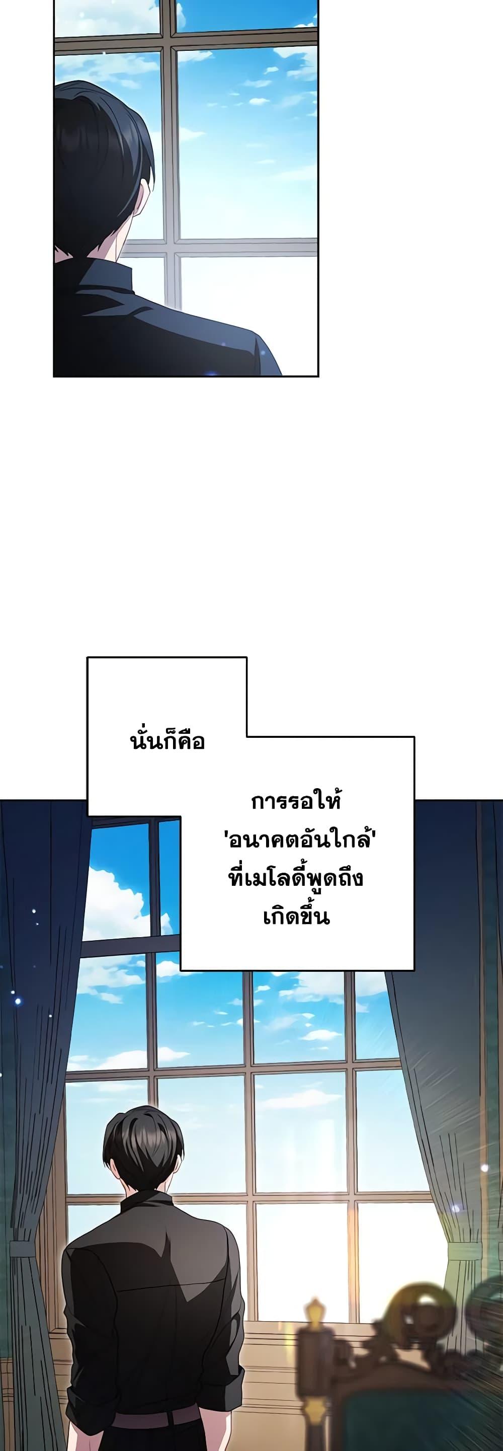 Manga-lc-com อ่านมังงะ อ่านการ์ตูน ออนไลน์ ฟรี The Villainess Is Shy In Receiving Love ตอนที่ 1 2 3 4 5 6 7 8 9 10 11 12 13 14 ฟรี ไม่มีโฆษณา Manga-lc - อ่าน มังงะ อ่าน การ์ตูน ออนไลน์ อ่านมังงะ ฟรี