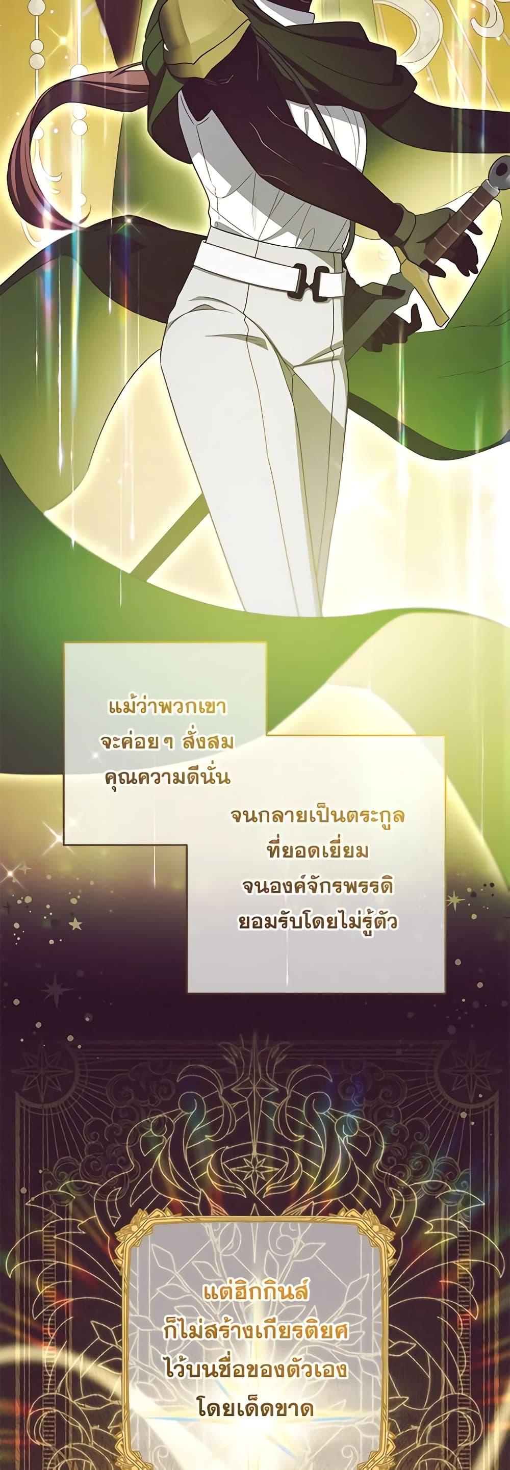 Manga-lc-com อ่านมังงะ อ่านการ์ตูน ออนไลน์ ฟรี The Villainess Is Shy In Receiving Love ตอนที่ 1 2 3 4 5 6 7 8 9 10 11 12 13 14 ฟรี ไม่มีโฆษณา Manga-lc - อ่าน มังงะ อ่าน การ์ตูน ออนไลน์ อ่านมังงะ ฟรี