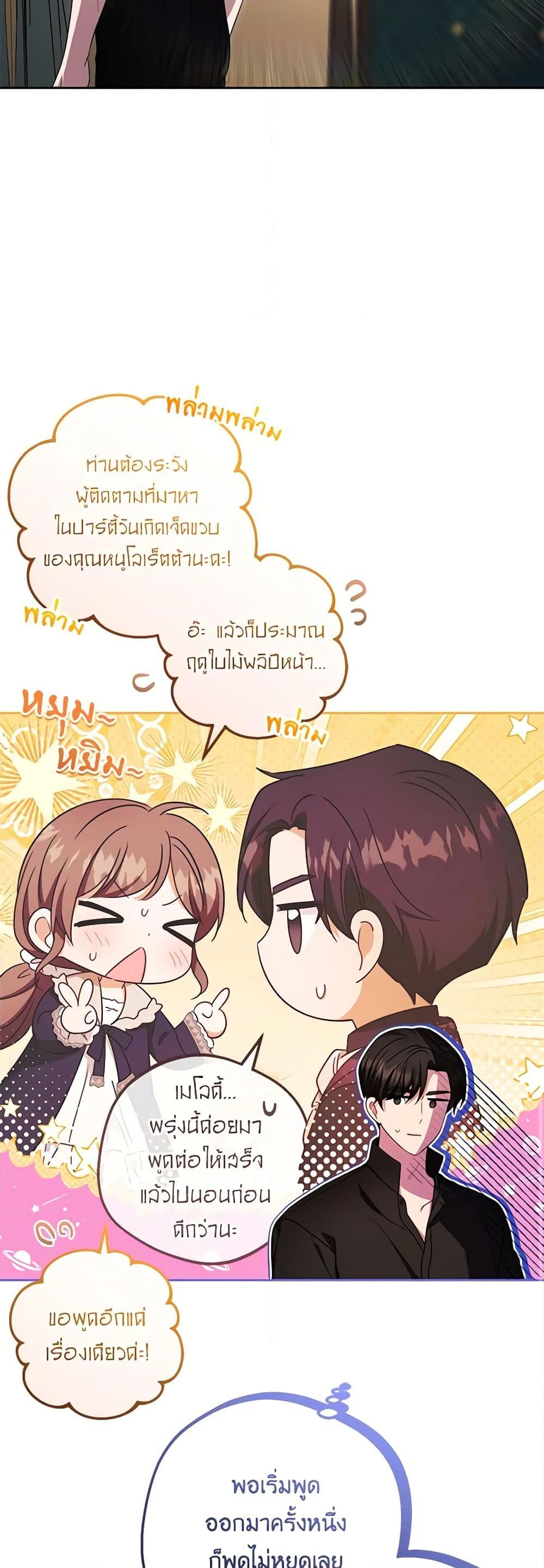 Manga-lc-com อ่านมังงะ อ่านการ์ตูน ออนไลน์ ฟรี The Villainess Is Shy In Receiving Love ตอนที่ 1 2 3 4 5 6 7 8 9 10 11 12 13 14 ฟรี ไม่มีโฆษณา Manga-lc - อ่าน มังงะ อ่าน การ์ตูน ออนไลน์ อ่านมังงะ ฟรี
