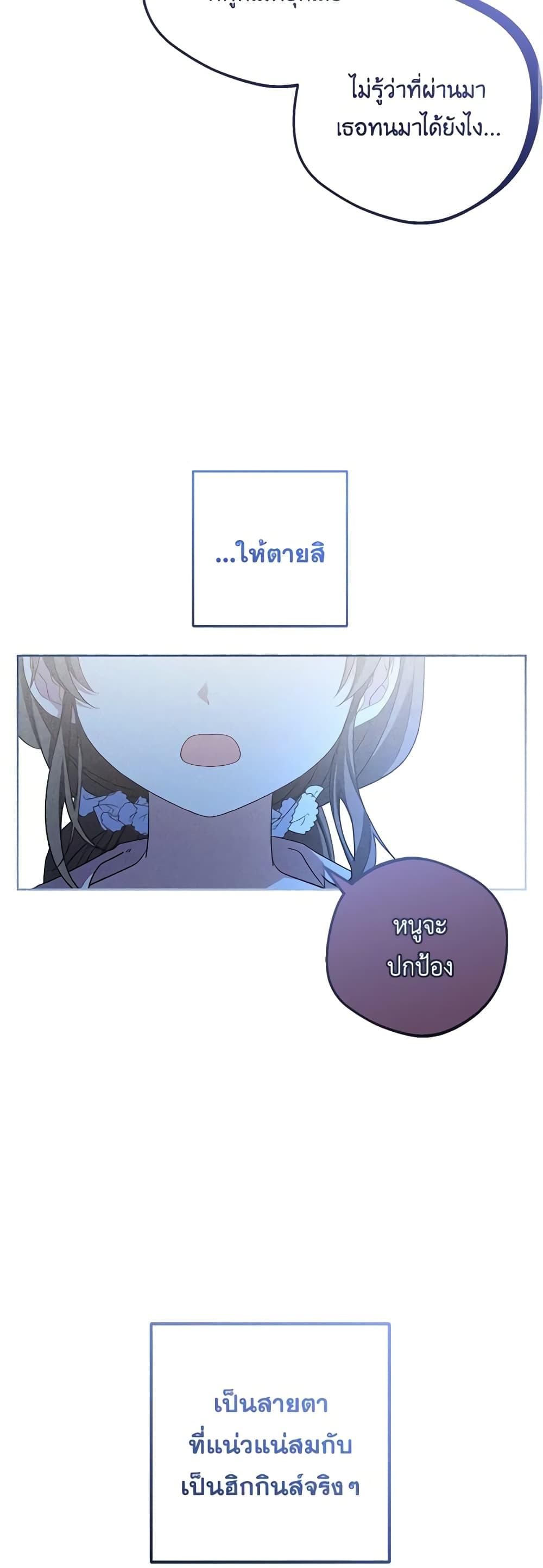 Manga-lc-com อ่านมังงะ อ่านการ์ตูน ออนไลน์ ฟรี The Villainess Is Shy In Receiving Love ตอนที่ 1 2 3 4 5 6 7 8 9 10 11 12 13 14 ฟรี ไม่มีโฆษณา Manga-lc - อ่าน มังงะ อ่าน การ์ตูน ออนไลน์ อ่านมังงะ ฟรี