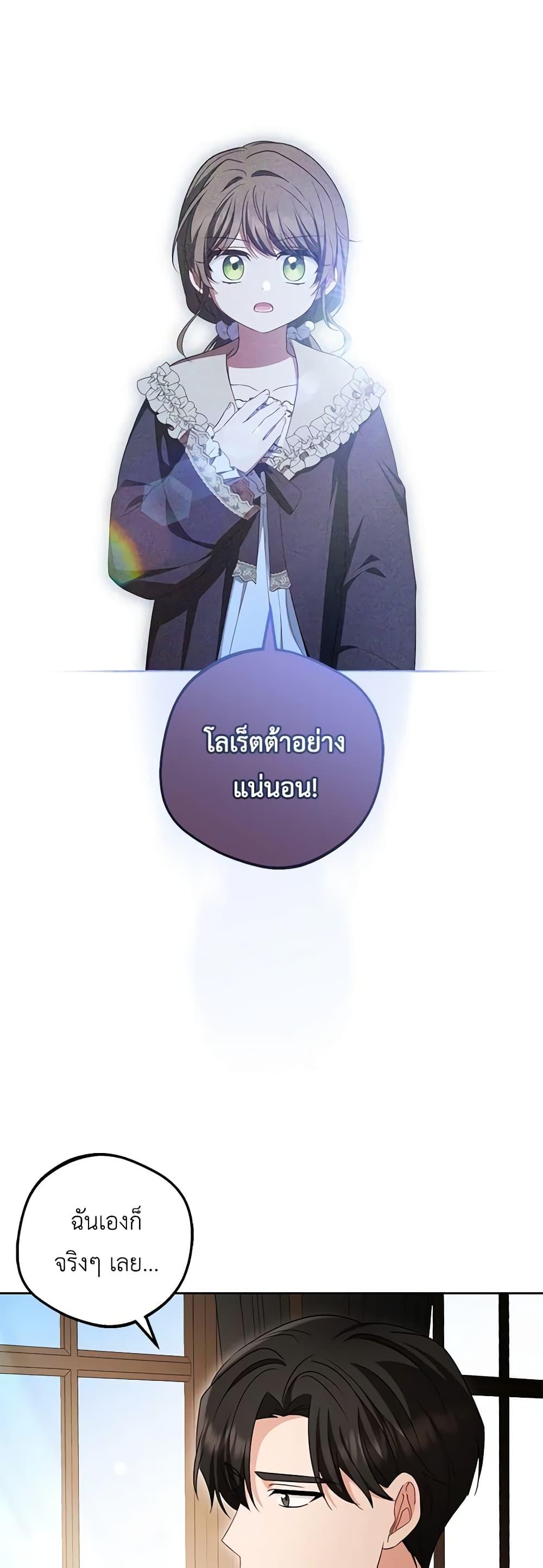 Manga-lc-com อ่านมังงะ อ่านการ์ตูน ออนไลน์ ฟรี The Villainess Is Shy In Receiving Love ตอนที่ 1 2 3 4 5 6 7 8 9 10 11 12 13 14 ฟรี ไม่มีโฆษณา Manga-lc - อ่าน มังงะ อ่าน การ์ตูน ออนไลน์ อ่านมังงะ ฟรี
