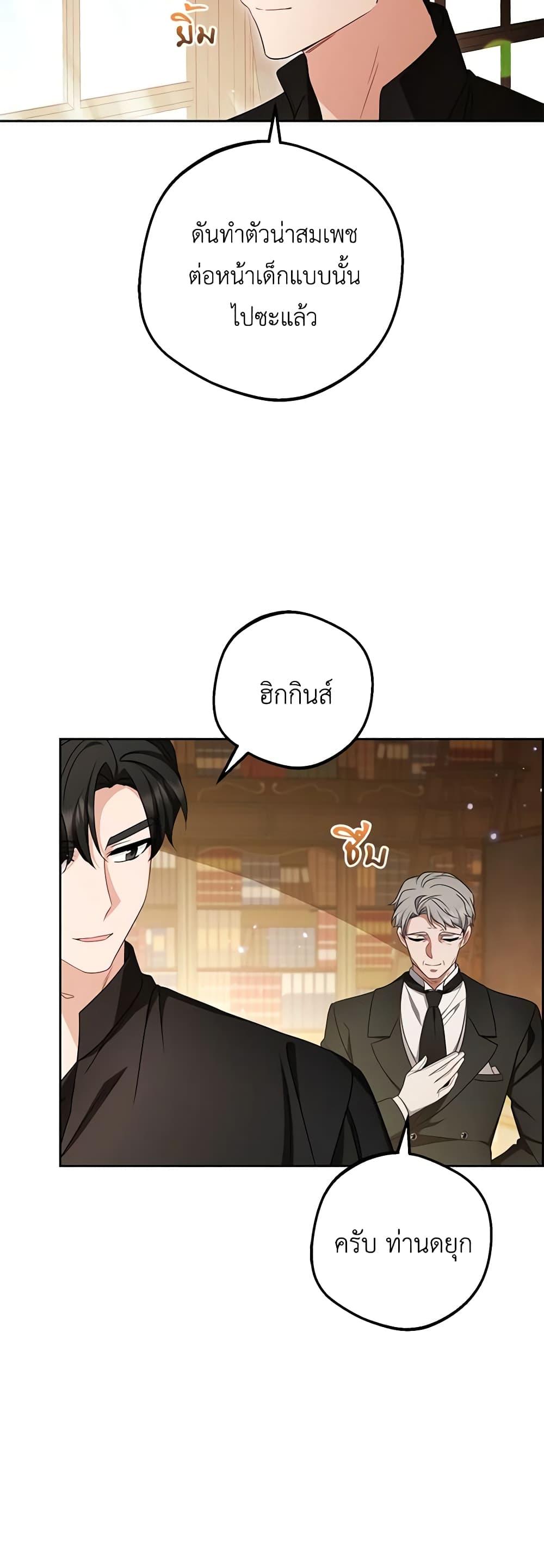 Manga-lc-com อ่านมังงะ อ่านการ์ตูน ออนไลน์ ฟรี The Villainess Is Shy In Receiving Love ตอนที่ 1 2 3 4 5 6 7 8 9 10 11 12 13 14 ฟรี ไม่มีโฆษณา Manga-lc - อ่าน มังงะ อ่าน การ์ตูน ออนไลน์ อ่านมังงะ ฟรี