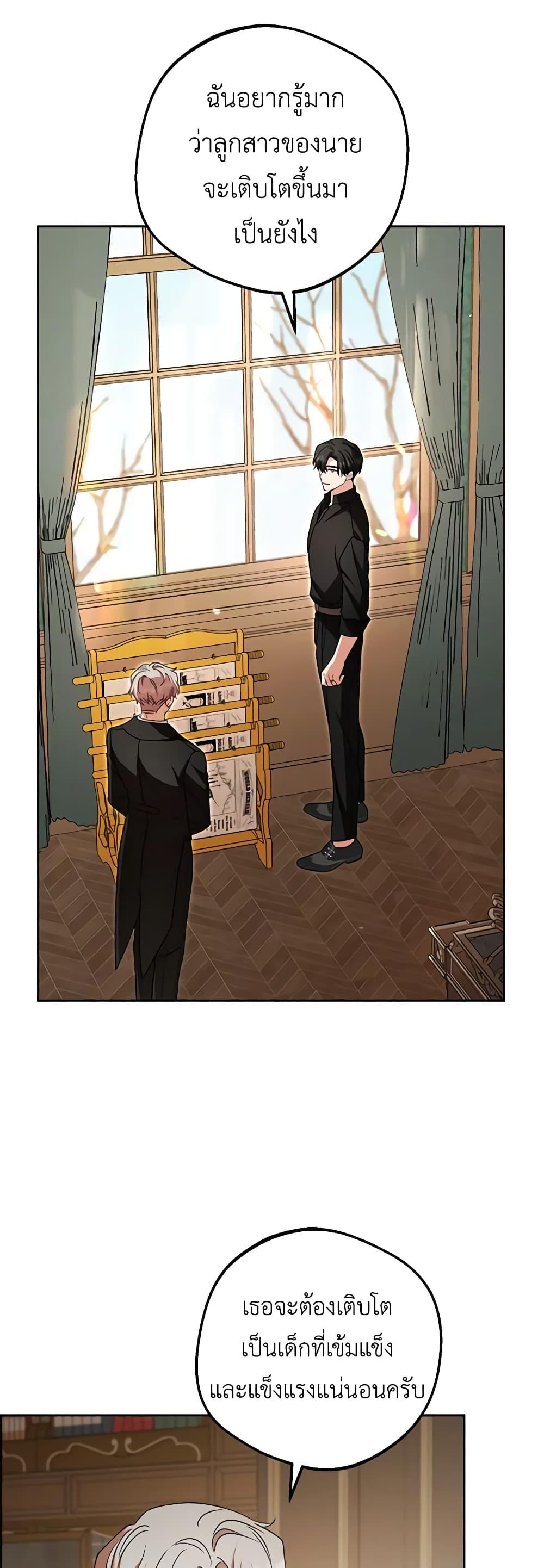 Manga-lc-com อ่านมังงะ อ่านการ์ตูน ออนไลน์ ฟรี The Villainess Is Shy In Receiving Love ตอนที่ 1 2 3 4 5 6 7 8 9 10 11 12 13 14 ฟรี ไม่มีโฆษณา Manga-lc - อ่าน มังงะ อ่าน การ์ตูน ออนไลน์ อ่านมังงะ ฟรี