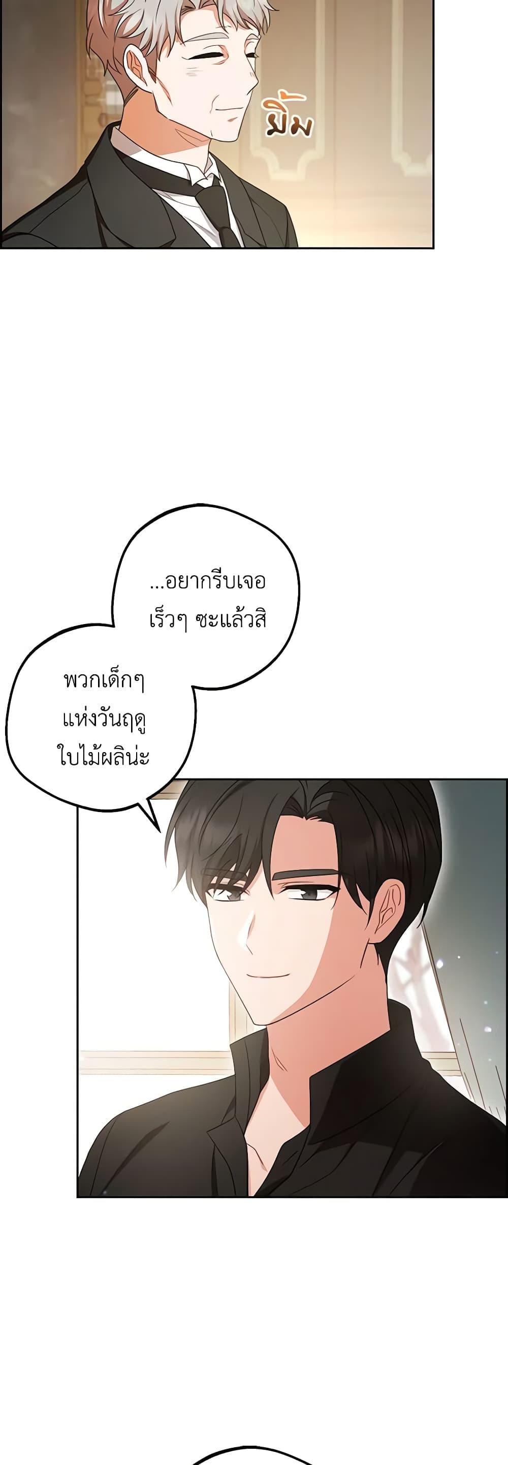Manga-lc-com อ่านมังงะ อ่านการ์ตูน ออนไลน์ ฟรี The Villainess Is Shy In Receiving Love ตอนที่ 1 2 3 4 5 6 7 8 9 10 11 12 13 14 ฟรี ไม่มีโฆษณา Manga-lc - อ่าน มังงะ อ่าน การ์ตูน ออนไลน์ อ่านมังงะ ฟรี