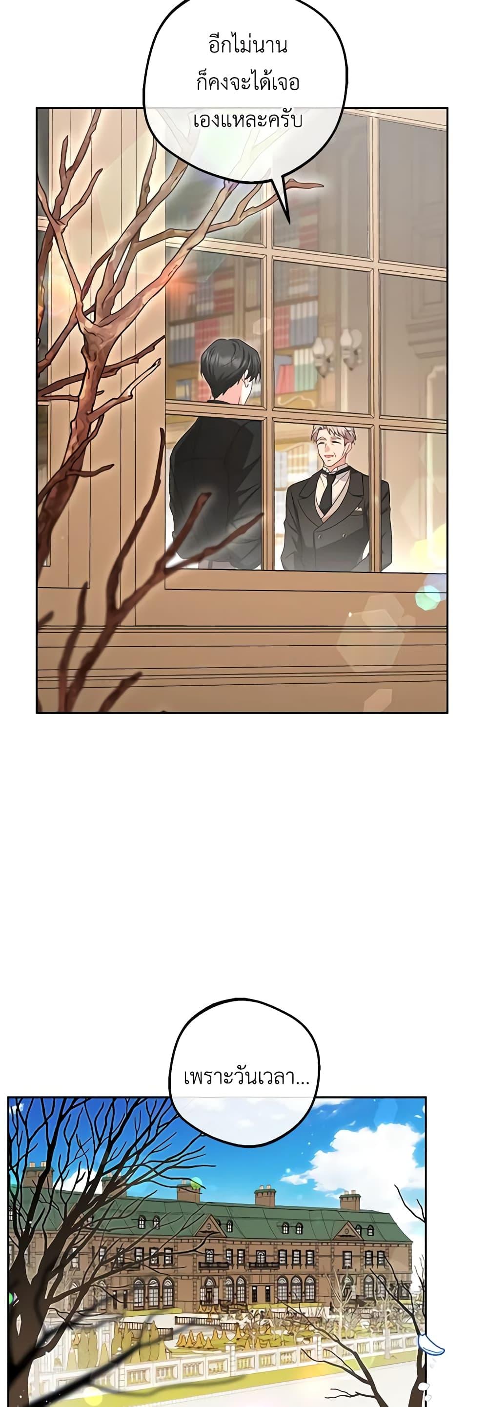 Manga-lc-com อ่านมังงะ อ่านการ์ตูน ออนไลน์ ฟรี The Villainess Is Shy In Receiving Love ตอนที่ 1 2 3 4 5 6 7 8 9 10 11 12 13 14 ฟรี ไม่มีโฆษณา Manga-lc - อ่าน มังงะ อ่าน การ์ตูน ออนไลน์ อ่านมังงะ ฟรี