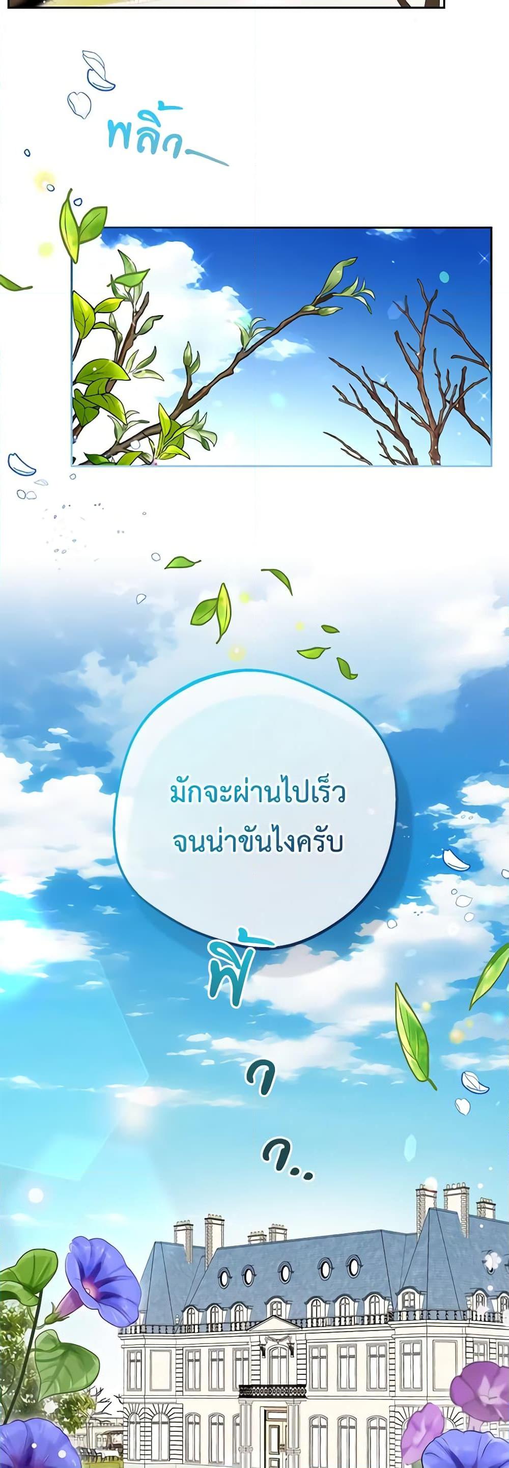 Manga-lc-com อ่านมังงะ อ่านการ์ตูน ออนไลน์ ฟรี The Villainess Is Shy In Receiving Love ตอนที่ 1 2 3 4 5 6 7 8 9 10 11 12 13 14 ฟรี ไม่มีโฆษณา Manga-lc - อ่าน มังงะ อ่าน การ์ตูน ออนไลน์ อ่านมังงะ ฟรี