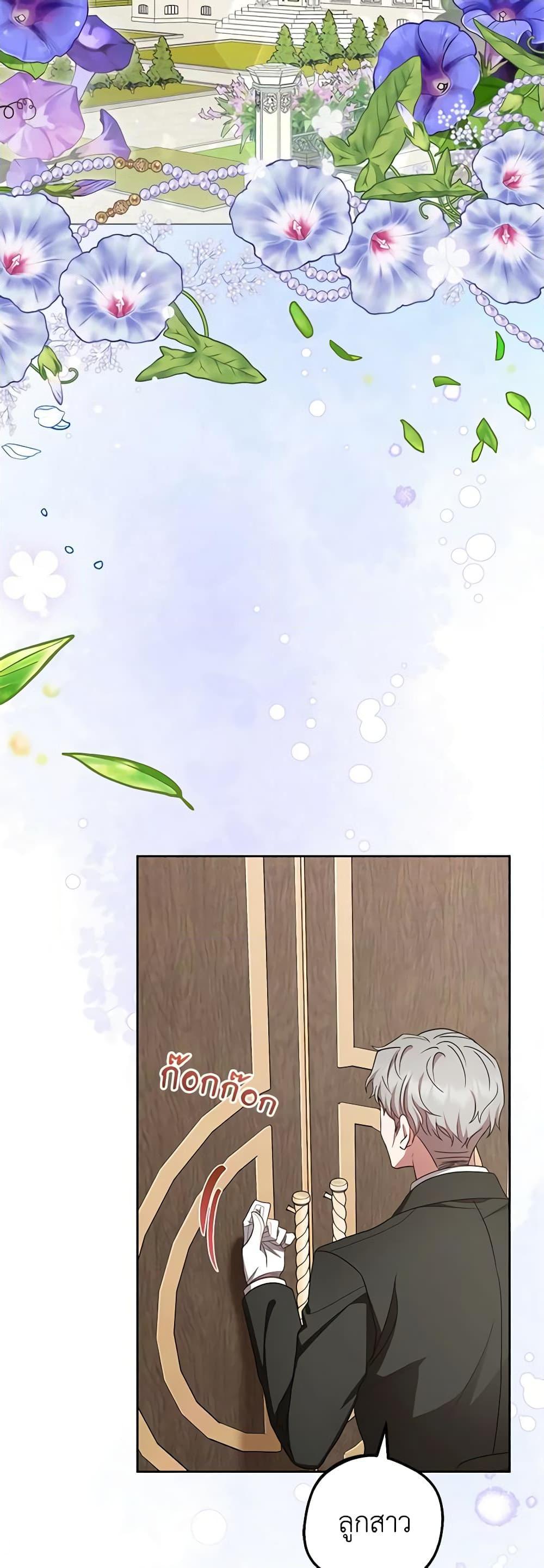 Manga-lc-com อ่านมังงะ อ่านการ์ตูน ออนไลน์ ฟรี The Villainess Is Shy In Receiving Love ตอนที่ 1 2 3 4 5 6 7 8 9 10 11 12 13 14 ฟรี ไม่มีโฆษณา Manga-lc - อ่าน มังงะ อ่าน การ์ตูน ออนไลน์ อ่านมังงะ ฟรี