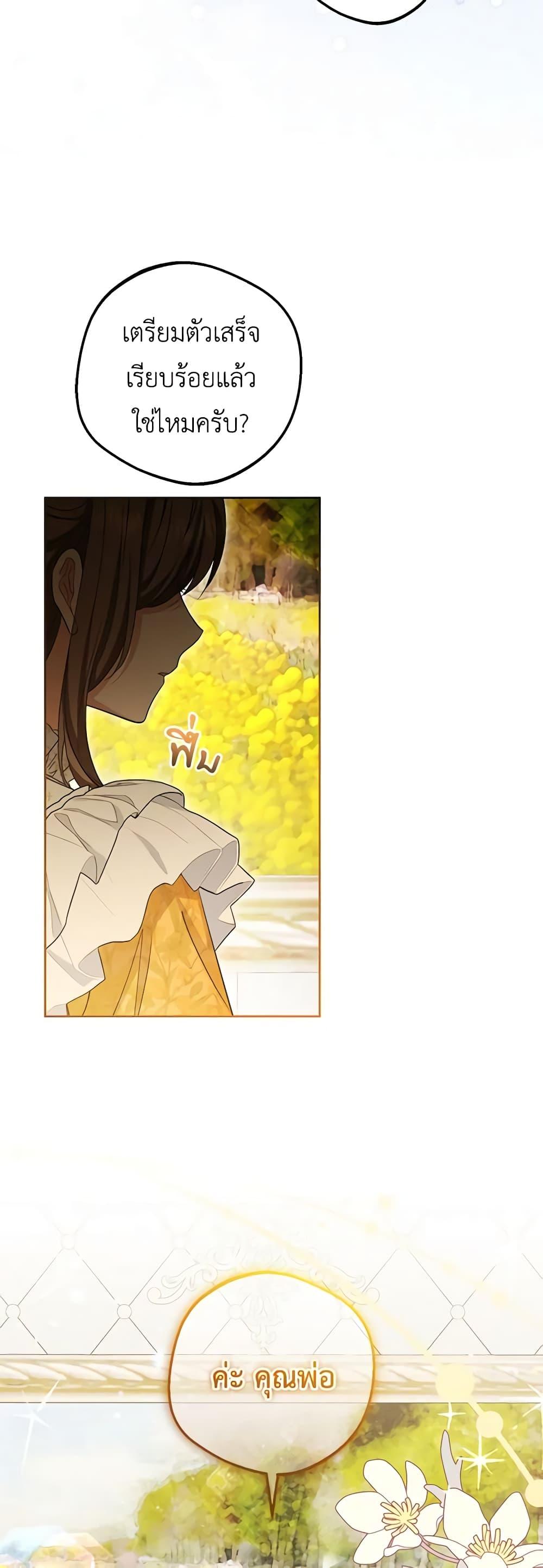 Manga-lc-com อ่านมังงะ อ่านการ์ตูน ออนไลน์ ฟรี The Villainess Is Shy In Receiving Love ตอนที่ 1 2 3 4 5 6 7 8 9 10 11 12 13 14 ฟรี ไม่มีโฆษณา Manga-lc - อ่าน มังงะ อ่าน การ์ตูน ออนไลน์ อ่านมังงะ ฟรี