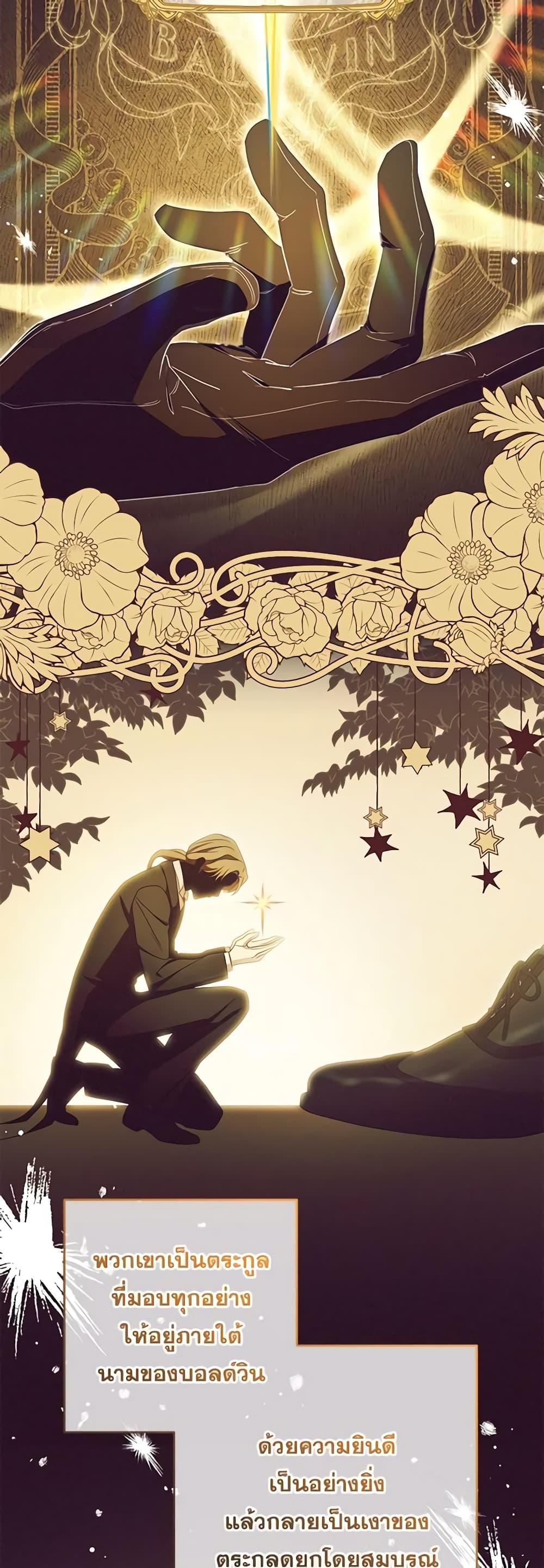 Manga-lc-com อ่านมังงะ อ่านการ์ตูน ออนไลน์ ฟรี The Villainess Is Shy In Receiving Love ตอนที่ 1 2 3 4 5 6 7 8 9 10 11 12 13 14 ฟรี ไม่มีโฆษณา Manga-lc - อ่าน มังงะ อ่าน การ์ตูน ออนไลน์ อ่านมังงะ ฟรี