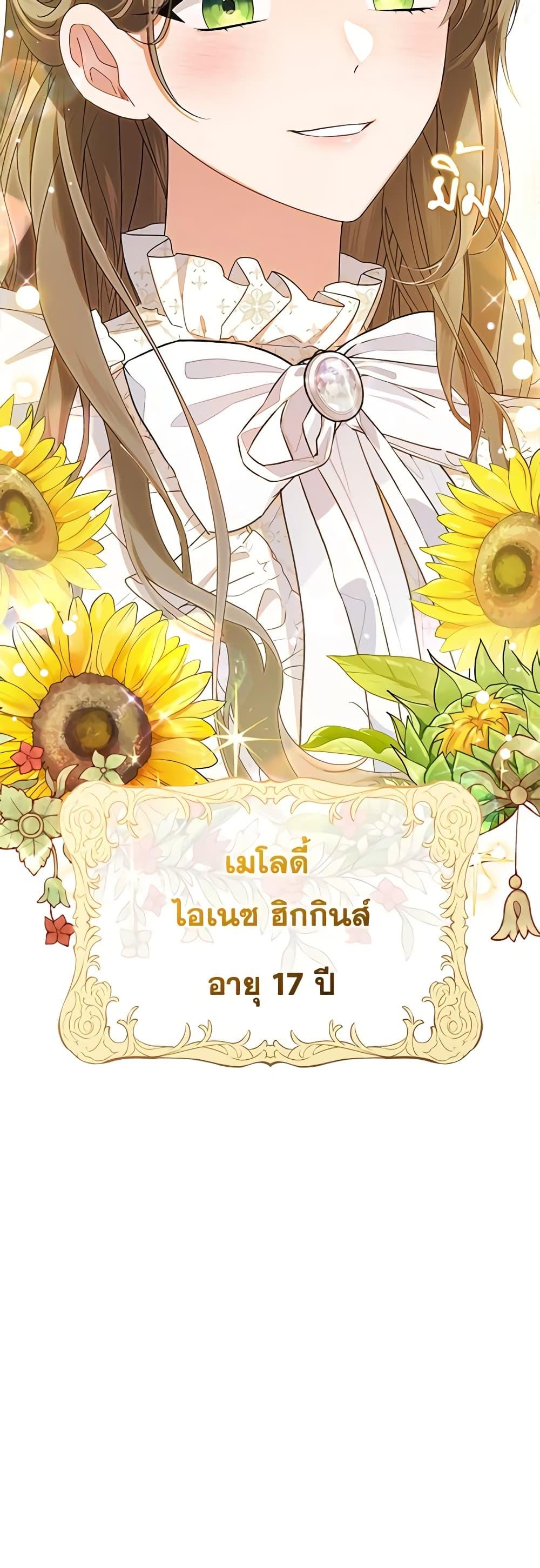 Manga-lc-com อ่านมังงะ อ่านการ์ตูน ออนไลน์ ฟรี The Villainess Is Shy In Receiving Love ตอนที่ 1 2 3 4 5 6 7 8 9 10 11 12 13 14 ฟรี ไม่มีโฆษณา Manga-lc - อ่าน มังงะ อ่าน การ์ตูน ออนไลน์ อ่านมังงะ ฟรี