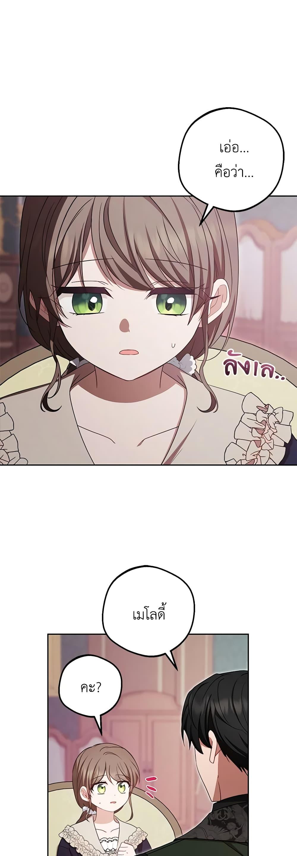 Manga-lc-com อ่านมังงะ อ่านการ์ตูน ออนไลน์ ฟรี The Villainess Is Shy In Receiving Love ตอนที่ 1 2 3 4 5 6 7 8 9 10 11 12 13 14 ฟรี ไม่มีโฆษณา Manga-lc - อ่าน มังงะ อ่าน การ์ตูน ออนไลน์ อ่านมังงะ ฟรี