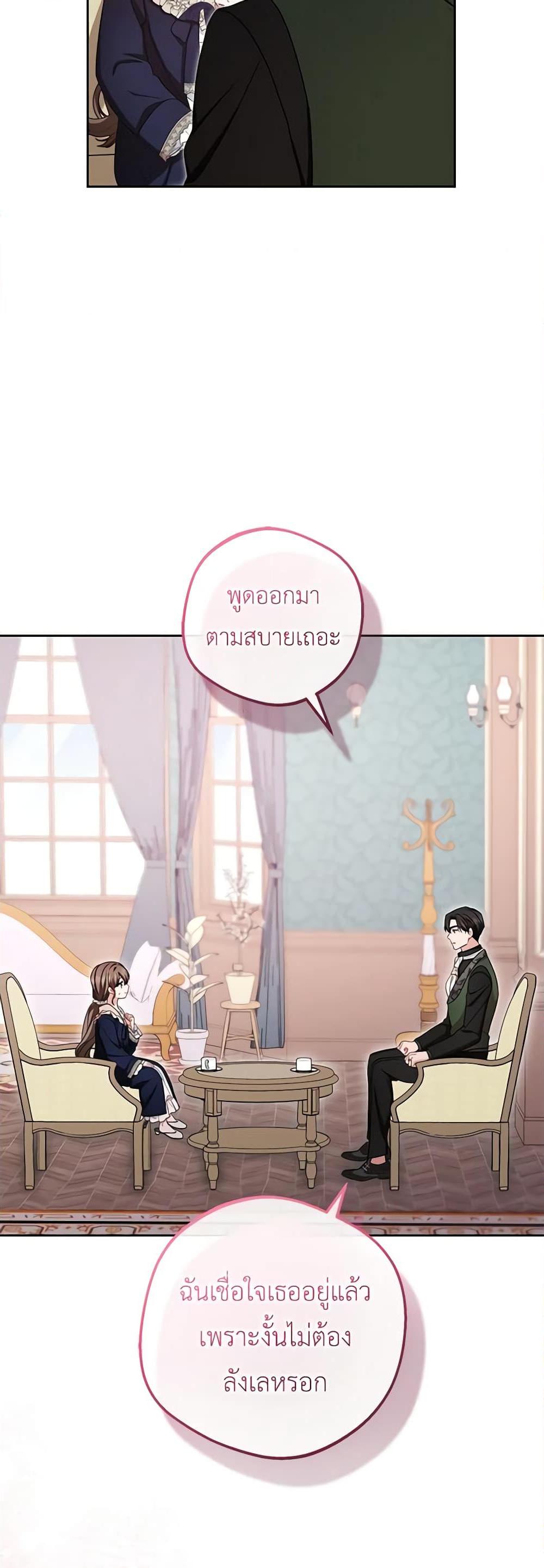 Manga-lc-com อ่านมังงะ อ่านการ์ตูน ออนไลน์ ฟรี The Villainess Is Shy In Receiving Love ตอนที่ 1 2 3 4 5 6 7 8 9 10 11 12 13 14 ฟรี ไม่มีโฆษณา Manga-lc - อ่าน มังงะ อ่าน การ์ตูน ออนไลน์ อ่านมังงะ ฟรี