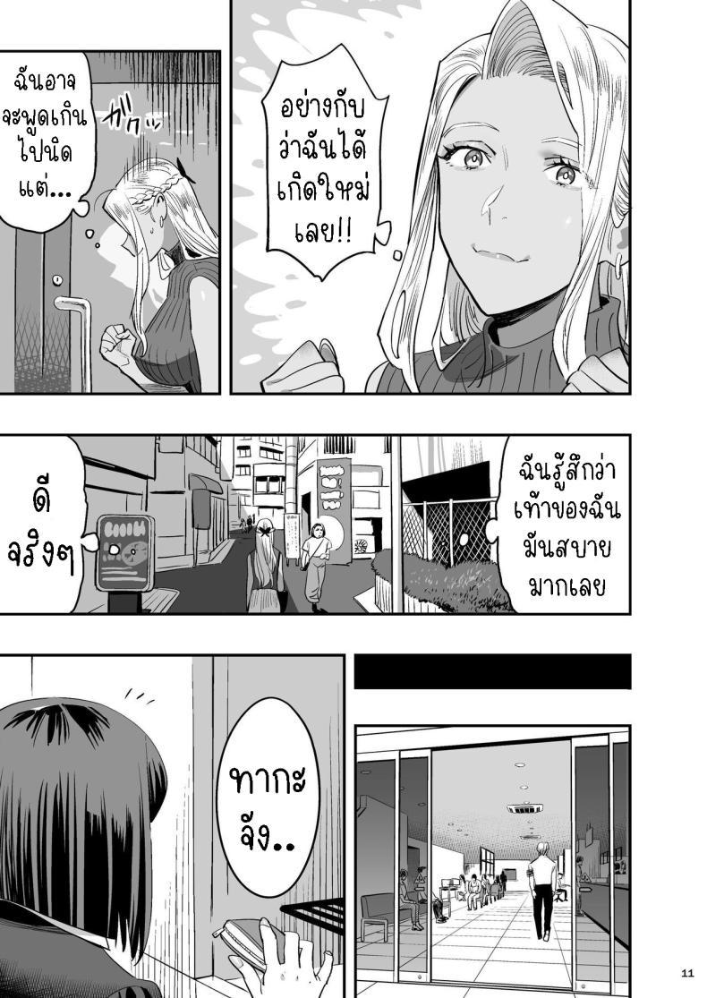 Doujin-Lc- อ่าน โดจิน มังฮวา เกาหลี ญี่ปุ่น จีน แปลไทย หลงรักหมอจัดกระดูก[Hito no Fundoshi (Yukiyoshi Mamizu)] Watashi ga Sakini Sukidatta no ni Seitai. But I Liked Her First Chiropractor ตอนที่ 1 2 3 4 5 6 7 8 9 10 11 12 13 14 ฟรี ไม่มีโฆษณา อ่าน โดจิน Manhwa เกาหลี ญี่ปุ่น จีน เรามีครบ คัดมาให้เน้นๆ โดจิน 18+ รับประกันความฟินโดย  Doujin Lc