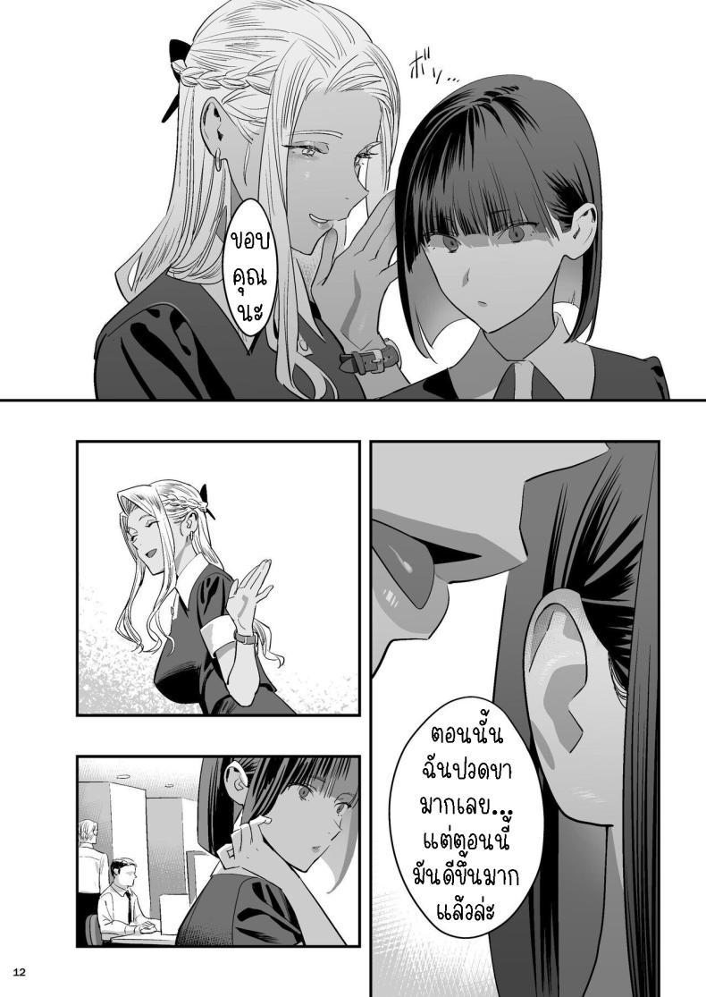 Doujin-Lc- อ่าน โดจิน มังฮวา เกาหลี ญี่ปุ่น จีน แปลไทย หลงรักหมอจัดกระดูก[Hito no Fundoshi (Yukiyoshi Mamizu)] Watashi ga Sakini Sukidatta no ni Seitai. But I Liked Her First Chiropractor ตอนที่ 1 2 3 4 5 6 7 8 9 10 11 12 13 14 ฟรี ไม่มีโฆษณา อ่าน โดจิน Manhwa เกาหลี ญี่ปุ่น จีน เรามีครบ คัดมาให้เน้นๆ โดจิน 18+ รับประกันความฟินโดย  Doujin Lc
