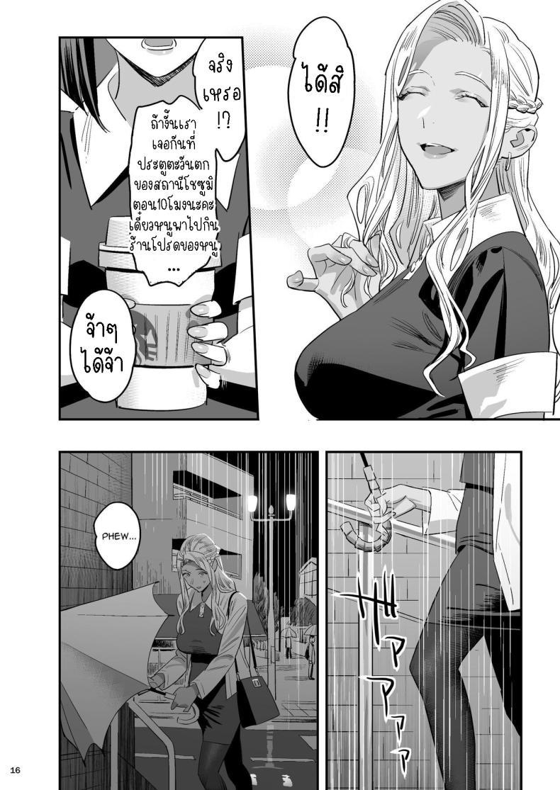 Doujin-Lc- อ่าน โดจิน มังฮวา เกาหลี ญี่ปุ่น จีน แปลไทย หลงรักหมอจัดกระดูก[Hito no Fundoshi (Yukiyoshi Mamizu)] Watashi ga Sakini Sukidatta no ni Seitai. But I Liked Her First Chiropractor ตอนที่ 1 2 3 4 5 6 7 8 9 10 11 12 13 14 ฟรี ไม่มีโฆษณา อ่าน โดจิน Manhwa เกาหลี ญี่ปุ่น จีน เรามีครบ คัดมาให้เน้นๆ โดจิน 18+ รับประกันความฟินโดย  Doujin Lc