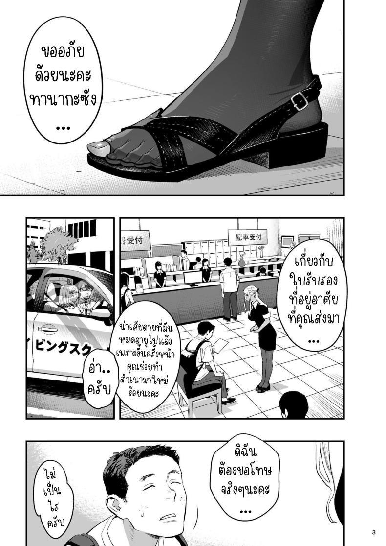 Doujin-Lc- อ่าน โดจิน มังฮวา เกาหลี ญี่ปุ่น จีน แปลไทย หลงรักหมอจัดกระดูก[Hito no Fundoshi (Yukiyoshi Mamizu)] Watashi ga Sakini Sukidatta no ni Seitai. But I Liked Her First Chiropractor ตอนที่ 1 2 3 4 5 6 7 8 9 10 11 12 13 14 ฟรี ไม่มีโฆษณา อ่าน โดจิน Manhwa เกาหลี ญี่ปุ่น จีน เรามีครบ คัดมาให้เน้นๆ โดจิน 18+ รับประกันความฟินโดย  Doujin Lc