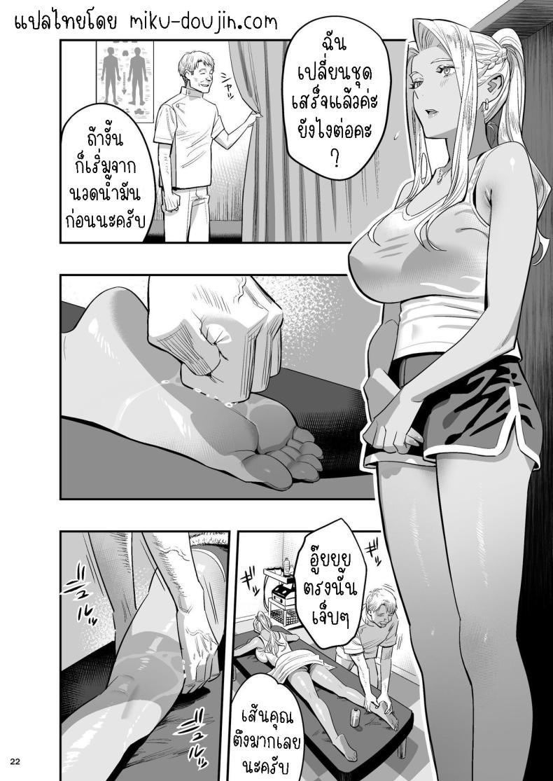 Doujin-Lc- อ่าน โดจิน มังฮวา เกาหลี ญี่ปุ่น จีน แปลไทย หลงรักหมอจัดกระดูก[Hito no Fundoshi (Yukiyoshi Mamizu)] Watashi ga Sakini Sukidatta no ni Seitai. But I Liked Her First Chiropractor ตอนที่ 1 2 3 4 5 6 7 8 9 10 11 12 13 14 ฟรี ไม่มีโฆษณา อ่าน โดจิน Manhwa เกาหลี ญี่ปุ่น จีน เรามีครบ คัดมาให้เน้นๆ โดจิน 18+ รับประกันความฟินโดย  Doujin Lc