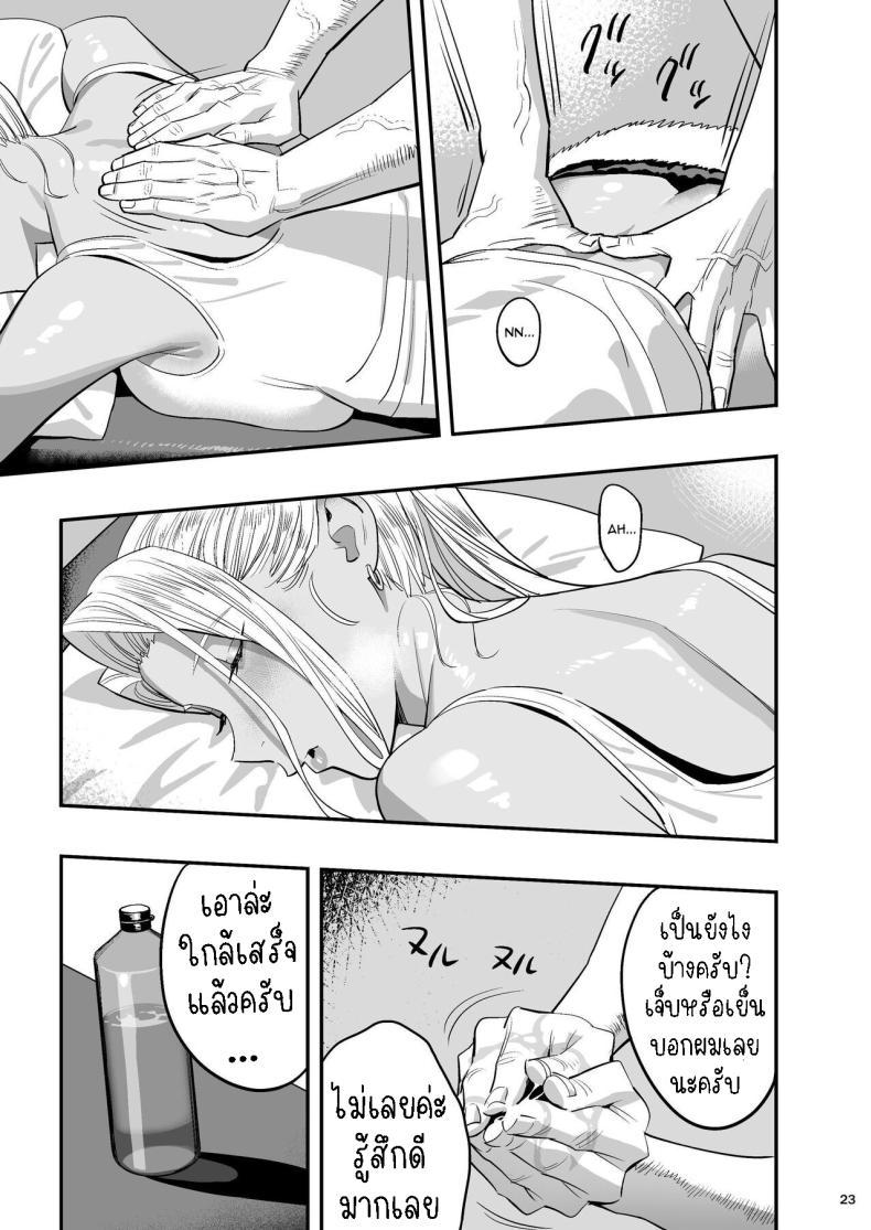 Doujin-Lc- อ่าน โดจิน มังฮวา เกาหลี ญี่ปุ่น จีน แปลไทย หลงรักหมอจัดกระดูก[Hito no Fundoshi (Yukiyoshi Mamizu)] Watashi ga Sakini Sukidatta no ni Seitai. But I Liked Her First Chiropractor ตอนที่ 1 2 3 4 5 6 7 8 9 10 11 12 13 14 ฟรี ไม่มีโฆษณา อ่าน โดจิน Manhwa เกาหลี ญี่ปุ่น จีน เรามีครบ คัดมาให้เน้นๆ โดจิน 18+ รับประกันความฟินโดย  Doujin Lc