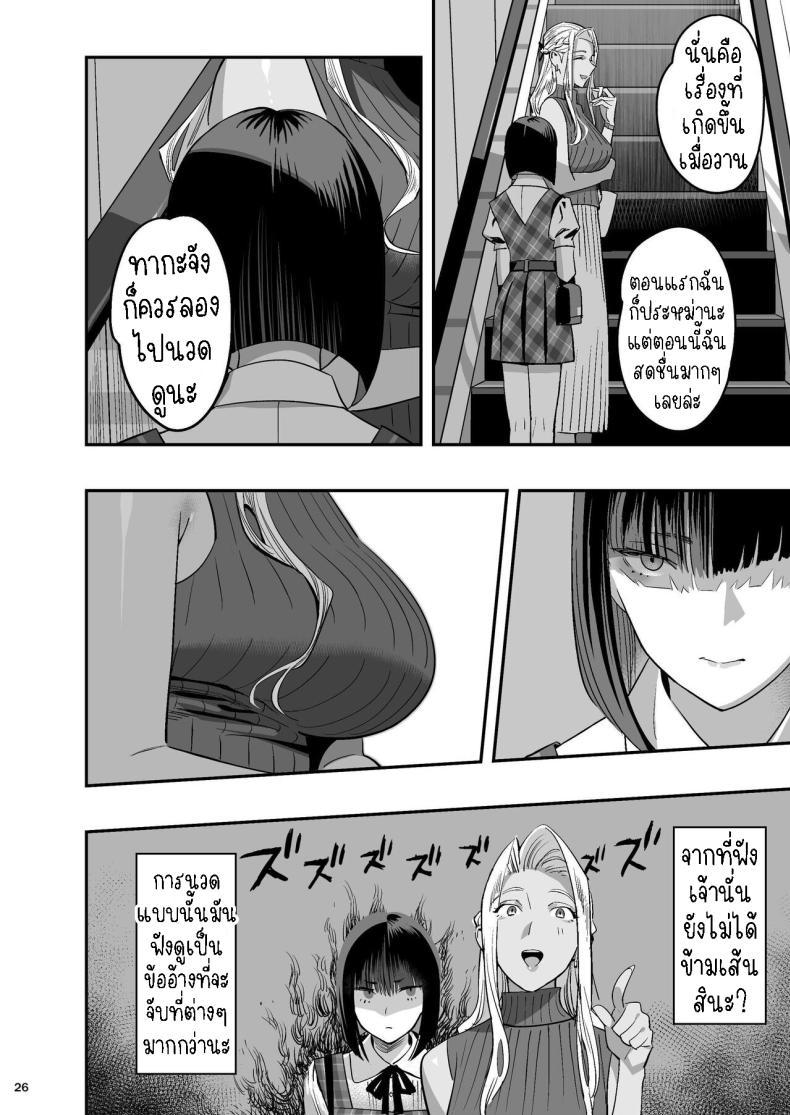 Doujin-Lc- อ่าน โดจิน มังฮวา เกาหลี ญี่ปุ่น จีน แปลไทย หลงรักหมอจัดกระดูก[Hito no Fundoshi (Yukiyoshi Mamizu)] Watashi ga Sakini Sukidatta no ni Seitai. But I Liked Her First Chiropractor ตอนที่ 1 2 3 4 5 6 7 8 9 10 11 12 13 14 ฟรี ไม่มีโฆษณา อ่าน โดจิน Manhwa เกาหลี ญี่ปุ่น จีน เรามีครบ คัดมาให้เน้นๆ โดจิน 18+ รับประกันความฟินโดย  Doujin Lc