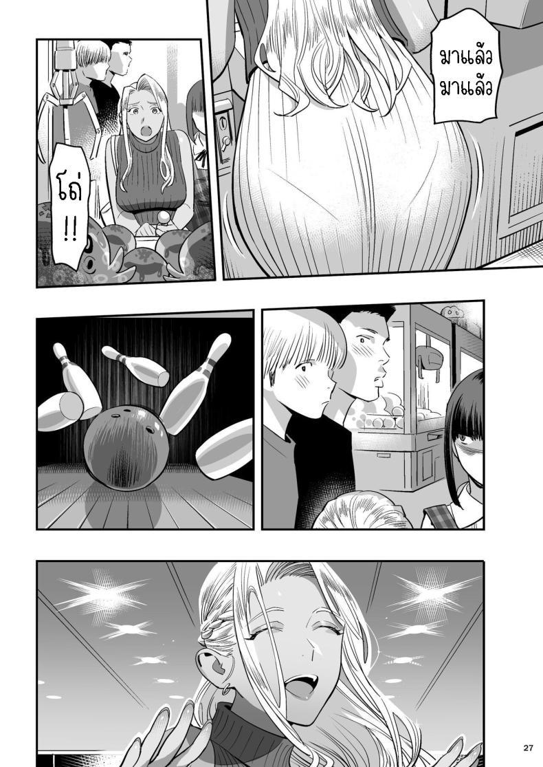 Doujin-Lc- อ่าน โดจิน มังฮวา เกาหลี ญี่ปุ่น จีน แปลไทย หลงรักหมอจัดกระดูก[Hito no Fundoshi (Yukiyoshi Mamizu)] Watashi ga Sakini Sukidatta no ni Seitai. But I Liked Her First Chiropractor ตอนที่ 1 2 3 4 5 6 7 8 9 10 11 12 13 14 ฟรี ไม่มีโฆษณา อ่าน โดจิน Manhwa เกาหลี ญี่ปุ่น จีน เรามีครบ คัดมาให้เน้นๆ โดจิน 18+ รับประกันความฟินโดย  Doujin Lc