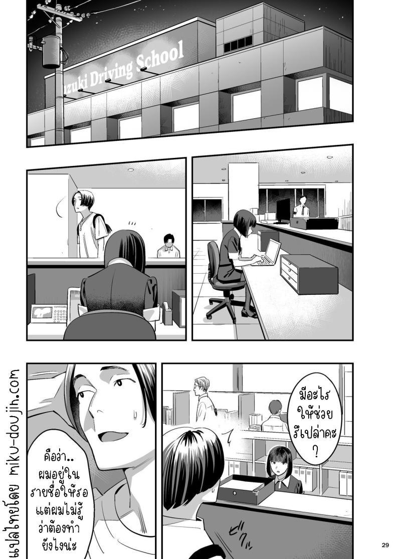 Doujin-Lc- อ่าน โดจิน มังฮวา เกาหลี ญี่ปุ่น จีน แปลไทย หลงรักหมอจัดกระดูก[Hito no Fundoshi (Yukiyoshi Mamizu)] Watashi ga Sakini Sukidatta no ni Seitai. But I Liked Her First Chiropractor ตอนที่ 1 2 3 4 5 6 7 8 9 10 11 12 13 14 ฟรี ไม่มีโฆษณา อ่าน โดจิน Manhwa เกาหลี ญี่ปุ่น จีน เรามีครบ คัดมาให้เน้นๆ โดจิน 18+ รับประกันความฟินโดย  Doujin Lc