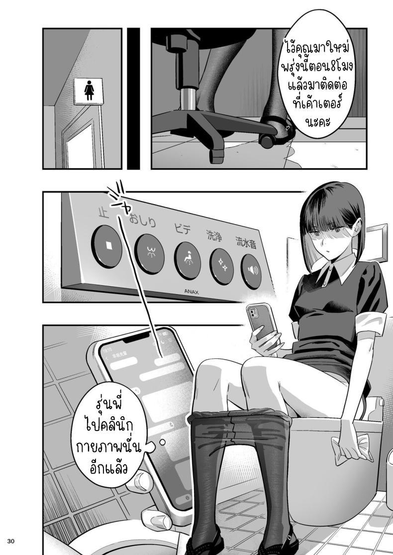 Doujin-Lc- อ่าน โดจิน มังฮวา เกาหลี ญี่ปุ่น จีน แปลไทย หลงรักหมอจัดกระดูก[Hito no Fundoshi (Yukiyoshi Mamizu)] Watashi ga Sakini Sukidatta no ni Seitai. But I Liked Her First Chiropractor ตอนที่ 1 2 3 4 5 6 7 8 9 10 11 12 13 14 ฟรี ไม่มีโฆษณา อ่าน โดจิน Manhwa เกาหลี ญี่ปุ่น จีน เรามีครบ คัดมาให้เน้นๆ โดจิน 18+ รับประกันความฟินโดย  Doujin Lc