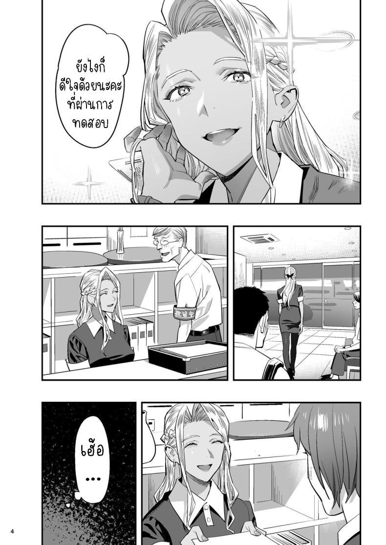 Doujin-Lc- อ่าน โดจิน มังฮวา เกาหลี ญี่ปุ่น จีน แปลไทย หลงรักหมอจัดกระดูก[Hito no Fundoshi (Yukiyoshi Mamizu)] Watashi ga Sakini Sukidatta no ni Seitai. But I Liked Her First Chiropractor ตอนที่ 1 2 3 4 5 6 7 8 9 10 11 12 13 14 ฟรี ไม่มีโฆษณา อ่าน โดจิน Manhwa เกาหลี ญี่ปุ่น จีน เรามีครบ คัดมาให้เน้นๆ โดจิน 18+ รับประกันความฟินโดย  Doujin Lc