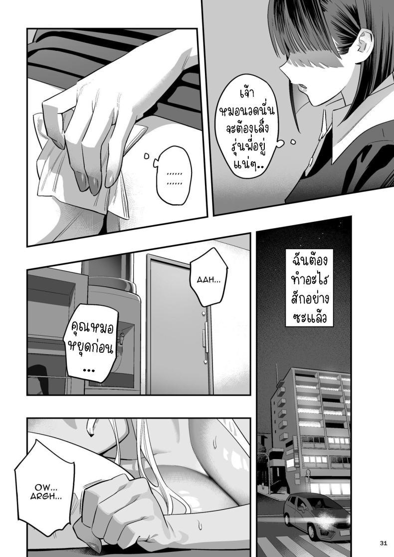 Doujin-Lc- อ่าน โดจิน มังฮวา เกาหลี ญี่ปุ่น จีน แปลไทย หลงรักหมอจัดกระดูก[Hito no Fundoshi (Yukiyoshi Mamizu)] Watashi ga Sakini Sukidatta no ni Seitai. But I Liked Her First Chiropractor ตอนที่ 1 2 3 4 5 6 7 8 9 10 11 12 13 14 ฟรี ไม่มีโฆษณา อ่าน โดจิน Manhwa เกาหลี ญี่ปุ่น จีน เรามีครบ คัดมาให้เน้นๆ โดจิน 18+ รับประกันความฟินโดย  Doujin Lc