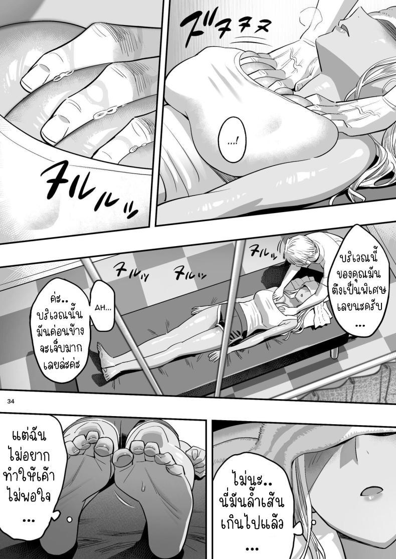 Doujin-Lc- อ่าน โดจิน มังฮวา เกาหลี ญี่ปุ่น จีน แปลไทย หลงรักหมอจัดกระดูก[Hito no Fundoshi (Yukiyoshi Mamizu)] Watashi ga Sakini Sukidatta no ni Seitai. But I Liked Her First Chiropractor ตอนที่ 1 2 3 4 5 6 7 8 9 10 11 12 13 14 ฟรี ไม่มีโฆษณา อ่าน โดจิน Manhwa เกาหลี ญี่ปุ่น จีน เรามีครบ คัดมาให้เน้นๆ โดจิน 18+ รับประกันความฟินโดย  Doujin Lc