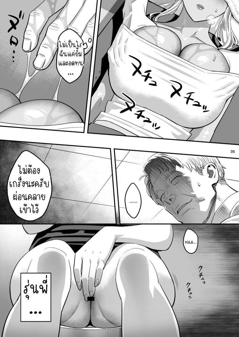 Doujin-Lc- อ่าน โดจิน มังฮวา เกาหลี ญี่ปุ่น จีน แปลไทย หลงรักหมอจัดกระดูก[Hito no Fundoshi (Yukiyoshi Mamizu)] Watashi ga Sakini Sukidatta no ni Seitai. But I Liked Her First Chiropractor ตอนที่ 1 2 3 4 5 6 7 8 9 10 11 12 13 14 ฟรี ไม่มีโฆษณา อ่าน โดจิน Manhwa เกาหลี ญี่ปุ่น จีน เรามีครบ คัดมาให้เน้นๆ โดจิน 18+ รับประกันความฟินโดย  Doujin Lc
