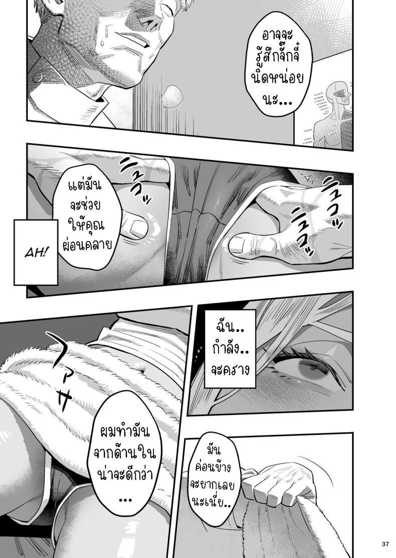 Doujin-Lc- อ่าน โดจิน มังฮวา เกาหลี ญี่ปุ่น จีน แปลไทย หลงรักหมอจัดกระดูก[Hito no Fundoshi (Yukiyoshi Mamizu)] Watashi ga Sakini Sukidatta no ni Seitai. But I Liked Her First Chiropractor ตอนที่ 1 2 3 4 5 6 7 8 9 10 11 12 13 14 ฟรี ไม่มีโฆษณา อ่าน โดจิน Manhwa เกาหลี ญี่ปุ่น จีน เรามีครบ คัดมาให้เน้นๆ โดจิน 18+ รับประกันความฟินโดย  Doujin Lc