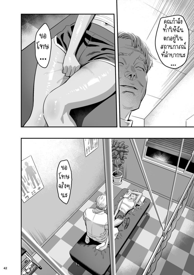 Doujin-Lc- อ่าน โดจิน มังฮวา เกาหลี ญี่ปุ่น จีน แปลไทย หลงรักหมอจัดกระดูก[Hito no Fundoshi (Yukiyoshi Mamizu)] Watashi ga Sakini Sukidatta no ni Seitai. But I Liked Her First Chiropractor ตอนที่ 1 2 3 4 5 6 7 8 9 10 11 12 13 14 ฟรี ไม่มีโฆษณา อ่าน โดจิน Manhwa เกาหลี ญี่ปุ่น จีน เรามีครบ คัดมาให้เน้นๆ โดจิน 18+ รับประกันความฟินโดย  Doujin Lc