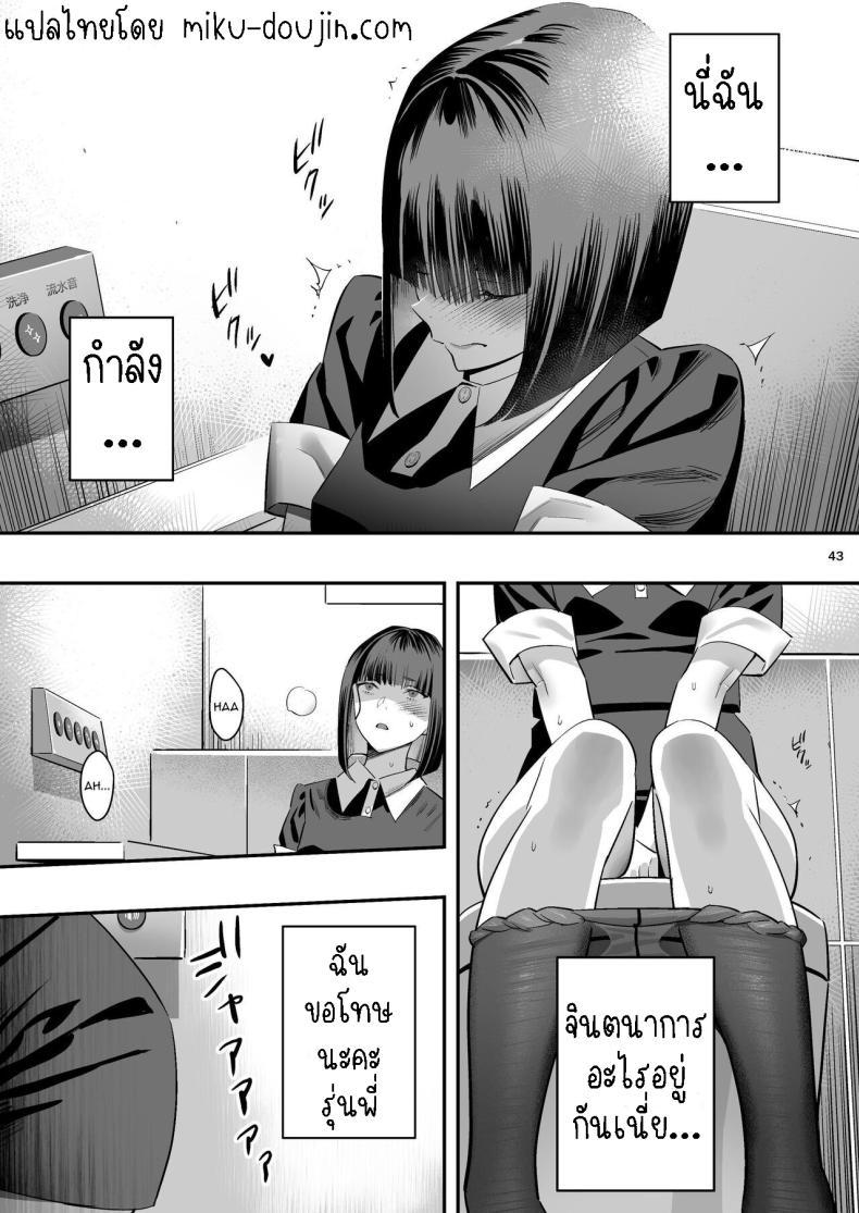 Doujin-Lc- อ่าน โดจิน มังฮวา เกาหลี ญี่ปุ่น จีน แปลไทย หลงรักหมอจัดกระดูก[Hito no Fundoshi (Yukiyoshi Mamizu)] Watashi ga Sakini Sukidatta no ni Seitai. But I Liked Her First Chiropractor ตอนที่ 1 2 3 4 5 6 7 8 9 10 11 12 13 14 ฟรี ไม่มีโฆษณา อ่าน โดจิน Manhwa เกาหลี ญี่ปุ่น จีน เรามีครบ คัดมาให้เน้นๆ โดจิน 18+ รับประกันความฟินโดย  Doujin Lc