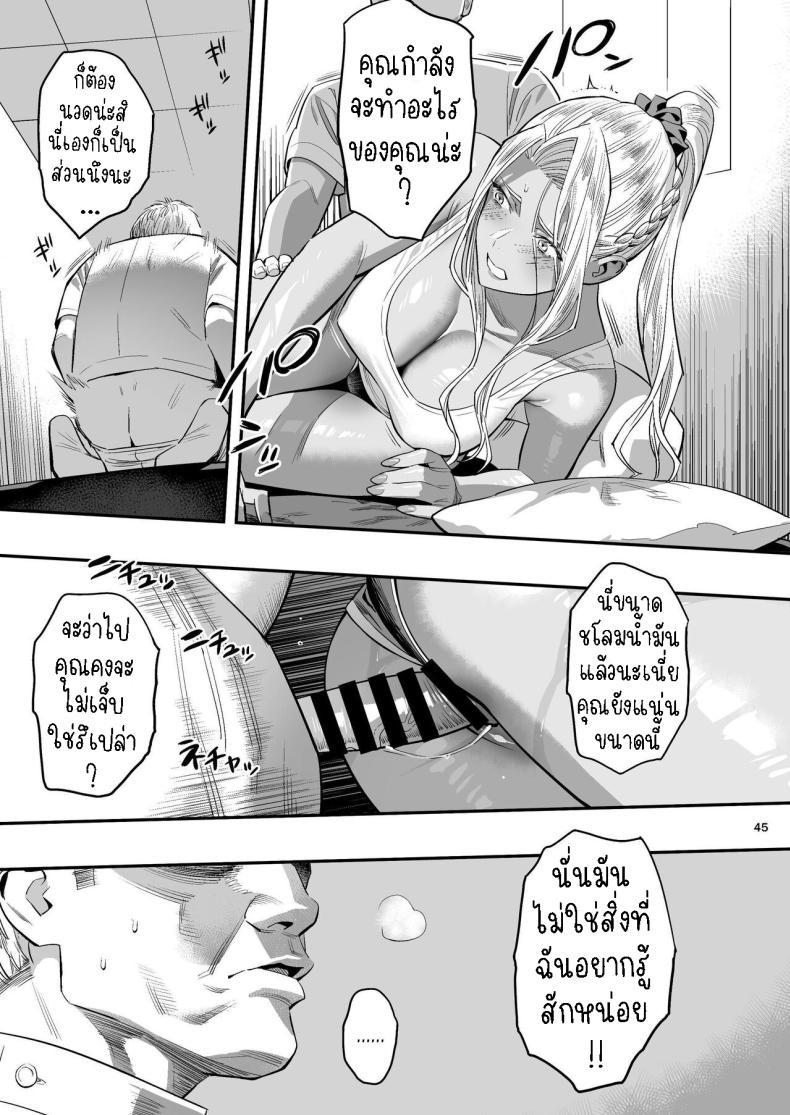 Doujin-Lc- อ่าน โดจิน มังฮวา เกาหลี ญี่ปุ่น จีน แปลไทย หลงรักหมอจัดกระดูก[Hito no Fundoshi (Yukiyoshi Mamizu)] Watashi ga Sakini Sukidatta no ni Seitai. But I Liked Her First Chiropractor ตอนที่ 1 2 3 4 5 6 7 8 9 10 11 12 13 14 ฟรี ไม่มีโฆษณา อ่าน โดจิน Manhwa เกาหลี ญี่ปุ่น จีน เรามีครบ คัดมาให้เน้นๆ โดจิน 18+ รับประกันความฟินโดย  Doujin Lc