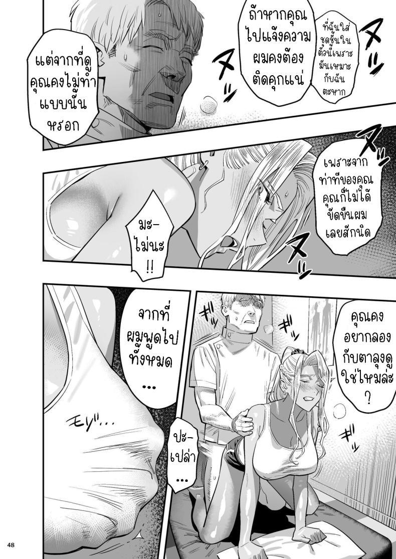 Doujin-Lc- อ่าน โดจิน มังฮวา เกาหลี ญี่ปุ่น จีน แปลไทย หลงรักหมอจัดกระดูก[Hito no Fundoshi (Yukiyoshi Mamizu)] Watashi ga Sakini Sukidatta no ni Seitai. But I Liked Her First Chiropractor ตอนที่ 1 2 3 4 5 6 7 8 9 10 11 12 13 14 ฟรี ไม่มีโฆษณา อ่าน โดจิน Manhwa เกาหลี ญี่ปุ่น จีน เรามีครบ คัดมาให้เน้นๆ โดจิน 18+ รับประกันความฟินโดย  Doujin Lc