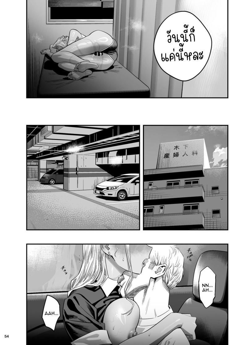 Doujin-Lc- อ่าน โดจิน มังฮวา เกาหลี ญี่ปุ่น จีน แปลไทย หลงรักหมอจัดกระดูก[Hito no Fundoshi (Yukiyoshi Mamizu)] Watashi ga Sakini Sukidatta no ni Seitai. But I Liked Her First Chiropractor ตอนที่ 1 2 3 4 5 6 7 8 9 10 11 12 13 14 ฟรี ไม่มีโฆษณา อ่าน โดจิน Manhwa เกาหลี ญี่ปุ่น จีน เรามีครบ คัดมาให้เน้นๆ โดจิน 18+ รับประกันความฟินโดย  Doujin Lc