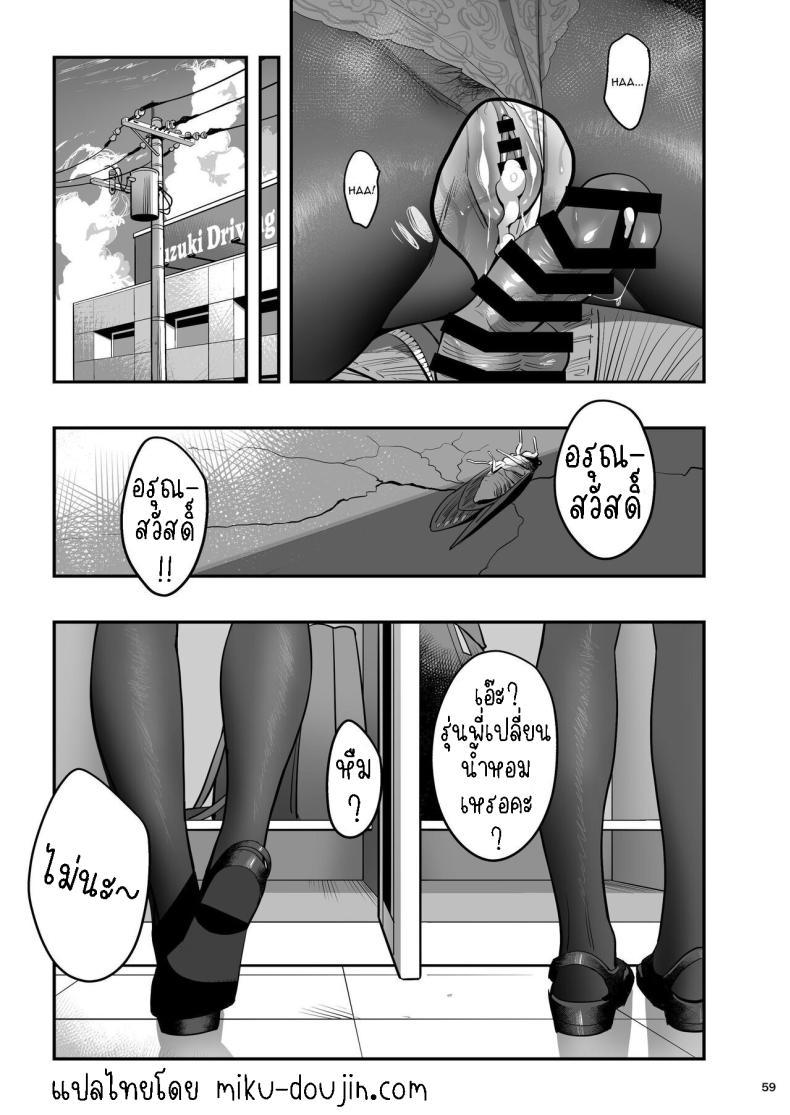Doujin-Lc- อ่าน โดจิน มังฮวา เกาหลี ญี่ปุ่น จีน แปลไทย หลงรักหมอจัดกระดูก[Hito no Fundoshi (Yukiyoshi Mamizu)] Watashi ga Sakini Sukidatta no ni Seitai. But I Liked Her First Chiropractor ตอนที่ 1 2 3 4 5 6 7 8 9 10 11 12 13 14 ฟรี ไม่มีโฆษณา อ่าน โดจิน Manhwa เกาหลี ญี่ปุ่น จีน เรามีครบ คัดมาให้เน้นๆ โดจิน 18+ รับประกันความฟินโดย  Doujin Lc