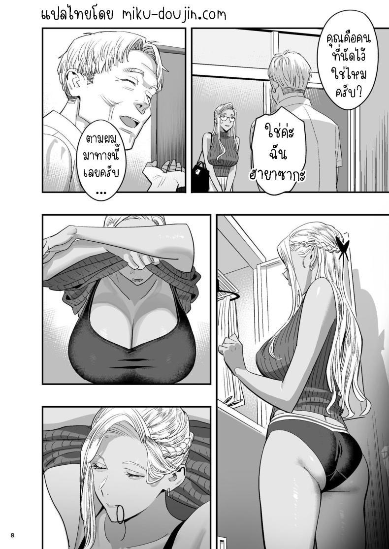 Doujin-Lc- อ่าน โดจิน มังฮวา เกาหลี ญี่ปุ่น จีน แปลไทย หลงรักหมอจัดกระดูก[Hito no Fundoshi (Yukiyoshi Mamizu)] Watashi ga Sakini Sukidatta no ni Seitai. But I Liked Her First Chiropractor ตอนที่ 1 2 3 4 5 6 7 8 9 10 11 12 13 14 ฟรี ไม่มีโฆษณา อ่าน โดจิน Manhwa เกาหลี ญี่ปุ่น จีน เรามีครบ คัดมาให้เน้นๆ โดจิน 18+ รับประกันความฟินโดย  Doujin Lc