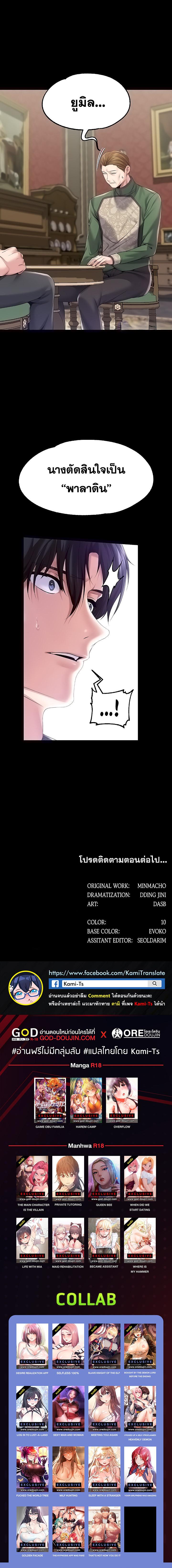 Doujin-Lc- อ่าน โดจิน มังฮวา เกาหลี ญี่ปุ่น จีน แปลไทย Became Assistant to Villain In Romance Fantasy ตอนที่ 1 2 3 4 5 6 7 8 9 10 11 12 13 14 ฟรี ไม่มีโฆษณา อ่าน โดจิน Manhwa เกาหลี ญี่ปุ่น จีน เรามีครบ คัดมาให้เน้นๆ โดจิน 18+ รับประกันความฟินโดย  Doujin Lc