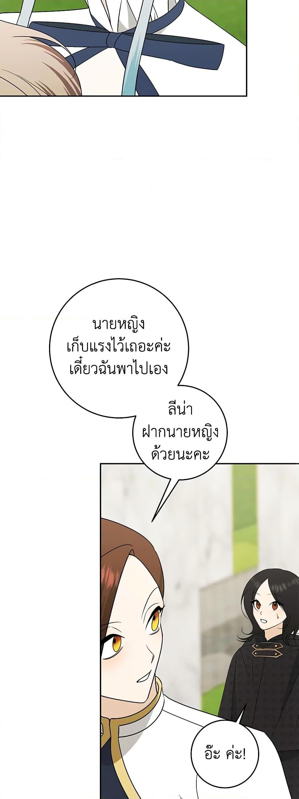 Manga-lc-com อ่านมังงะ อ่านการ์ตูน ออนไลน์ ฟรี Somehow, My Tyrant Husband Has Became Cautious ตอนที่ 1 2 3 4 5 6 7 8 9 10 11 12 13 14 ฟรี ไม่มีโฆษณา Manga-lc - อ่าน มังงะ อ่าน การ์ตูน ออนไลน์ อ่านมังงะ ฟรี