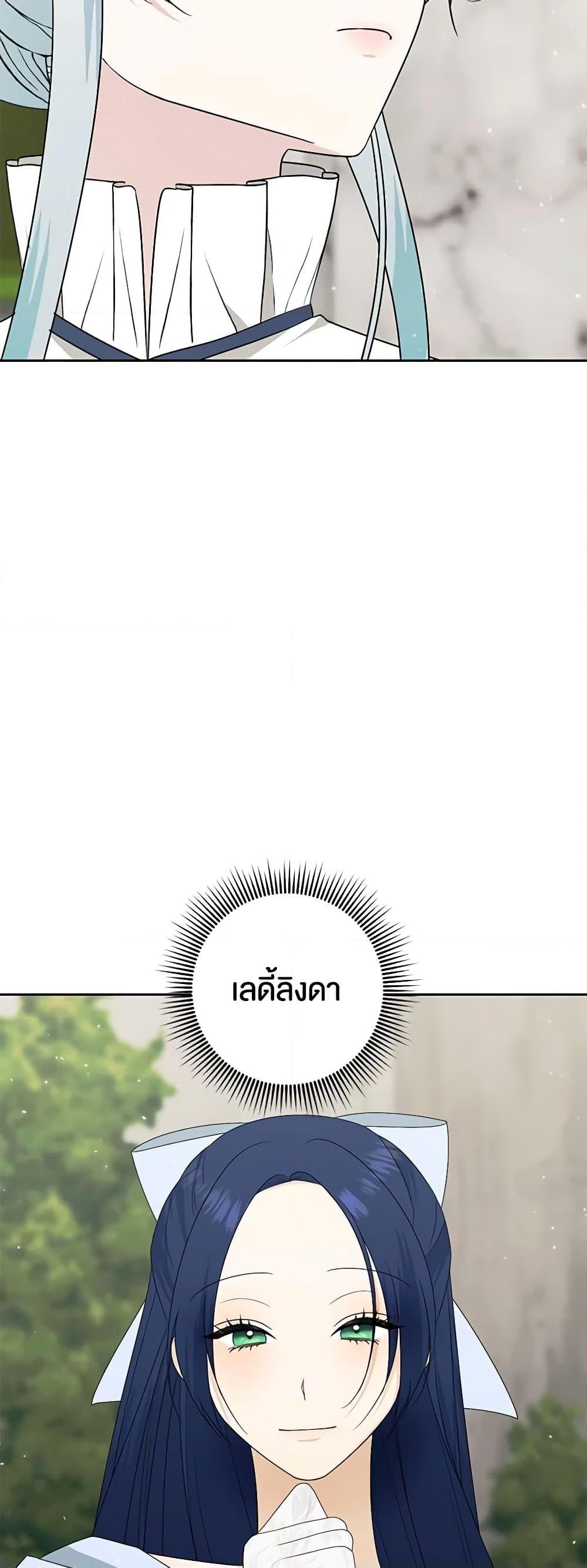 Manga-lc-com อ่านมังงะ อ่านการ์ตูน ออนไลน์ ฟรี Somehow, My Tyrant Husband Has Became Cautious ตอนที่ 1 2 3 4 5 6 7 8 9 10 11 12 13 14 ฟรี ไม่มีโฆษณา Manga-lc - อ่าน มังงะ อ่าน การ์ตูน ออนไลน์ อ่านมังงะ ฟรี