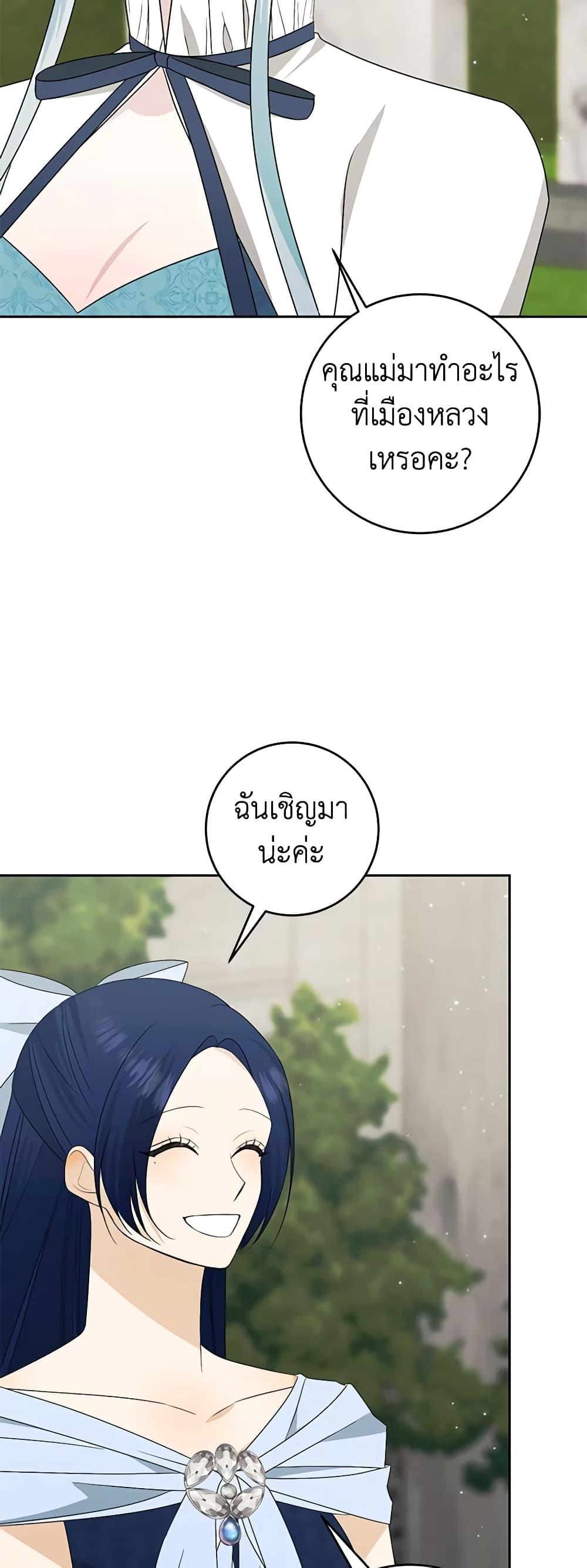 Manga-lc-com อ่านมังงะ อ่านการ์ตูน ออนไลน์ ฟรี Somehow, My Tyrant Husband Has Became Cautious ตอนที่ 1 2 3 4 5 6 7 8 9 10 11 12 13 14 ฟรี ไม่มีโฆษณา Manga-lc - อ่าน มังงะ อ่าน การ์ตูน ออนไลน์ อ่านมังงะ ฟรี