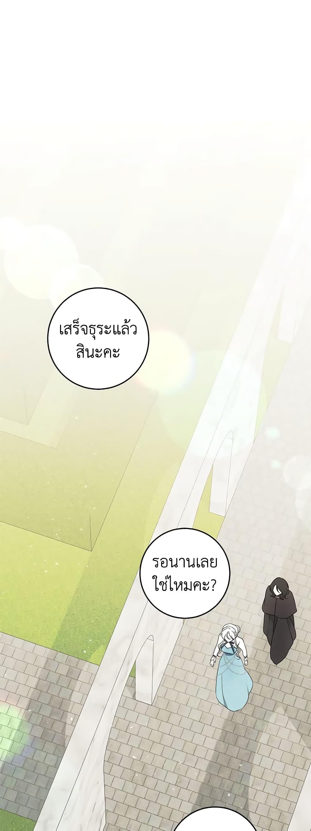 Manga-lc-com อ่านมังงะ อ่านการ์ตูน ออนไลน์ ฟรี Somehow, My Tyrant Husband Has Became Cautious ตอนที่ 1 2 3 4 5 6 7 8 9 10 11 12 13 14 ฟรี ไม่มีโฆษณา Manga-lc - อ่าน มังงะ อ่าน การ์ตูน ออนไลน์ อ่านมังงะ ฟรี