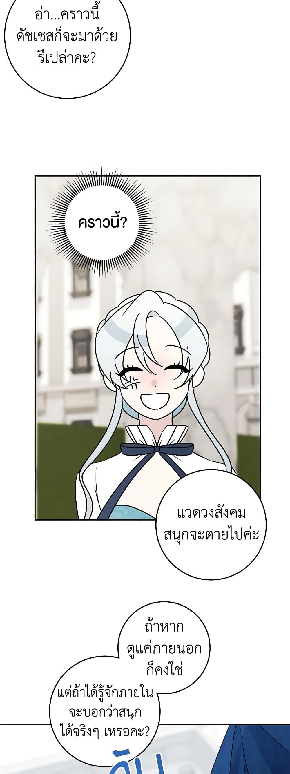 Manga-lc-com อ่านมังงะ อ่านการ์ตูน ออนไลน์ ฟรี Somehow, My Tyrant Husband Has Became Cautious ตอนที่ 1 2 3 4 5 6 7 8 9 10 11 12 13 14 ฟรี ไม่มีโฆษณา Manga-lc - อ่าน มังงะ อ่าน การ์ตูน ออนไลน์ อ่านมังงะ ฟรี