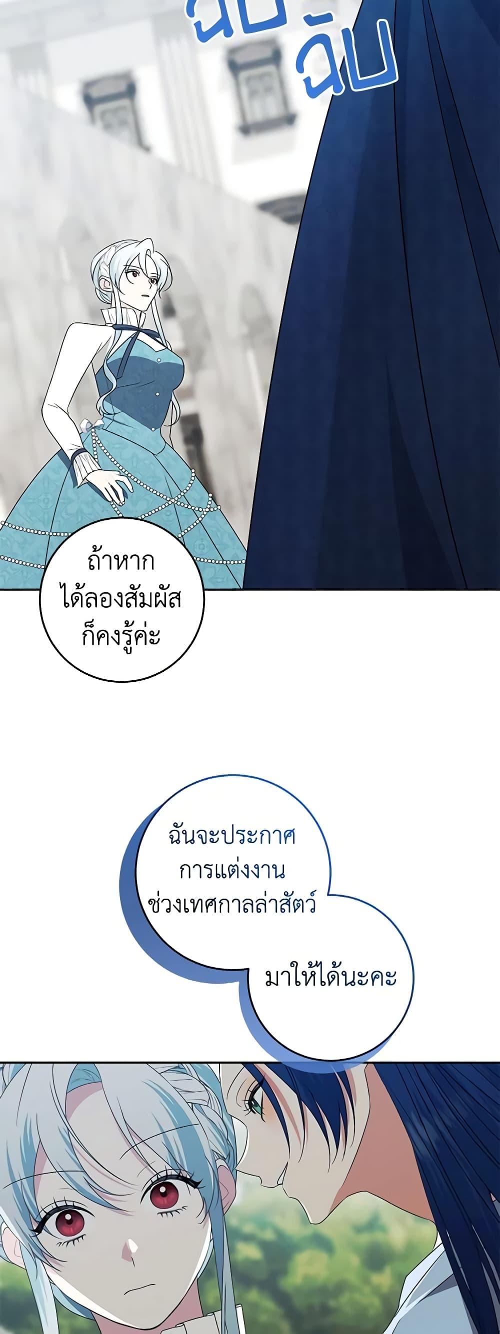 Manga-lc-com อ่านมังงะ อ่านการ์ตูน ออนไลน์ ฟรี Somehow, My Tyrant Husband Has Became Cautious ตอนที่ 1 2 3 4 5 6 7 8 9 10 11 12 13 14 ฟรี ไม่มีโฆษณา Manga-lc - อ่าน มังงะ อ่าน การ์ตูน ออนไลน์ อ่านมังงะ ฟรี