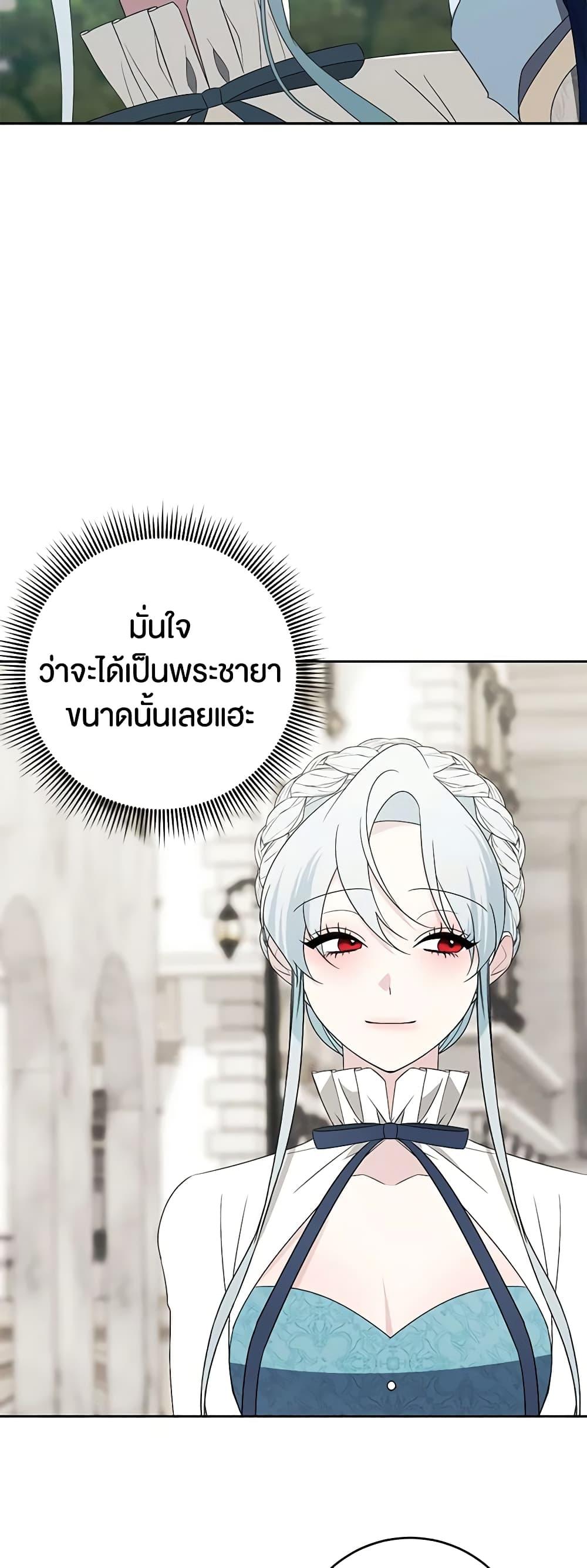 Manga-lc-com อ่านมังงะ อ่านการ์ตูน ออนไลน์ ฟรี Somehow, My Tyrant Husband Has Became Cautious ตอนที่ 1 2 3 4 5 6 7 8 9 10 11 12 13 14 ฟรี ไม่มีโฆษณา Manga-lc - อ่าน มังงะ อ่าน การ์ตูน ออนไลน์ อ่านมังงะ ฟรี