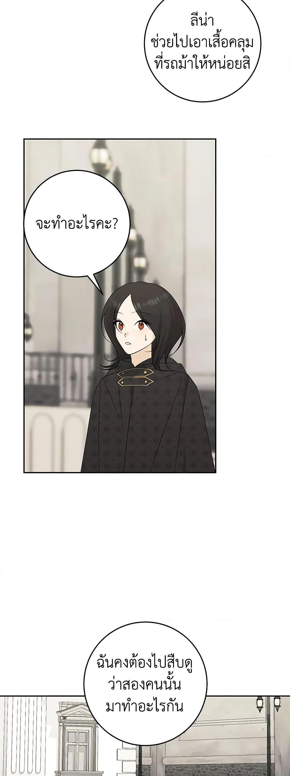 Manga-lc-com อ่านมังงะ อ่านการ์ตูน ออนไลน์ ฟรี Somehow, My Tyrant Husband Has Became Cautious ตอนที่ 1 2 3 4 5 6 7 8 9 10 11 12 13 14 ฟรี ไม่มีโฆษณา Manga-lc - อ่าน มังงะ อ่าน การ์ตูน ออนไลน์ อ่านมังงะ ฟรี